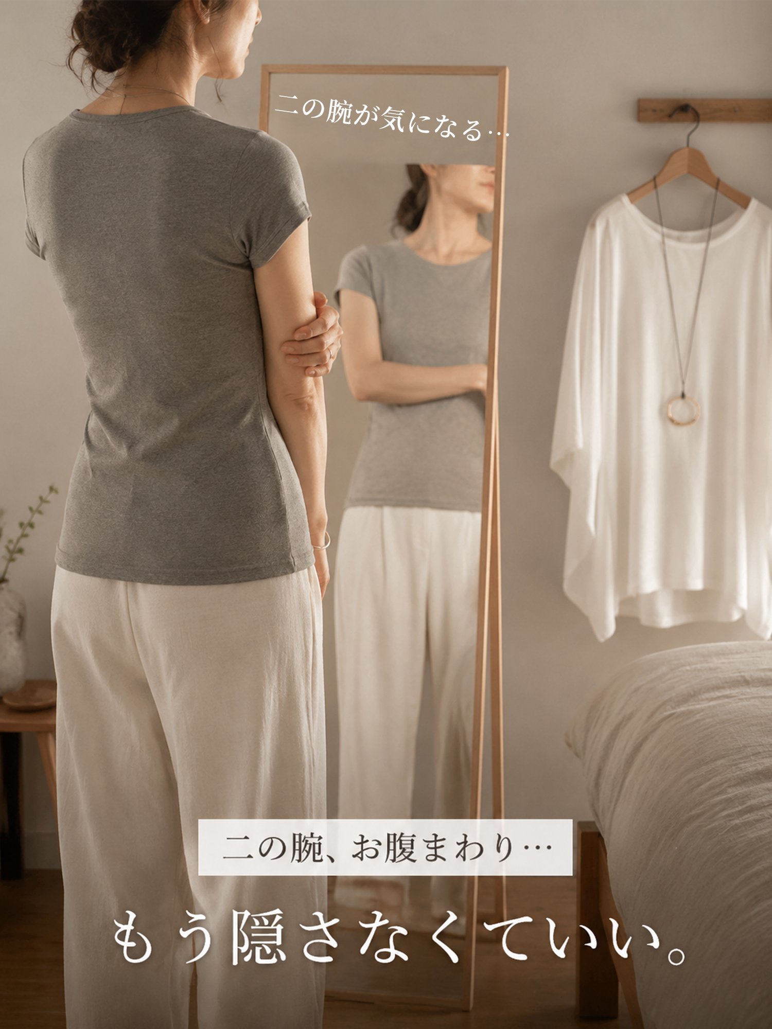 ゆったりシンプルTブラウス