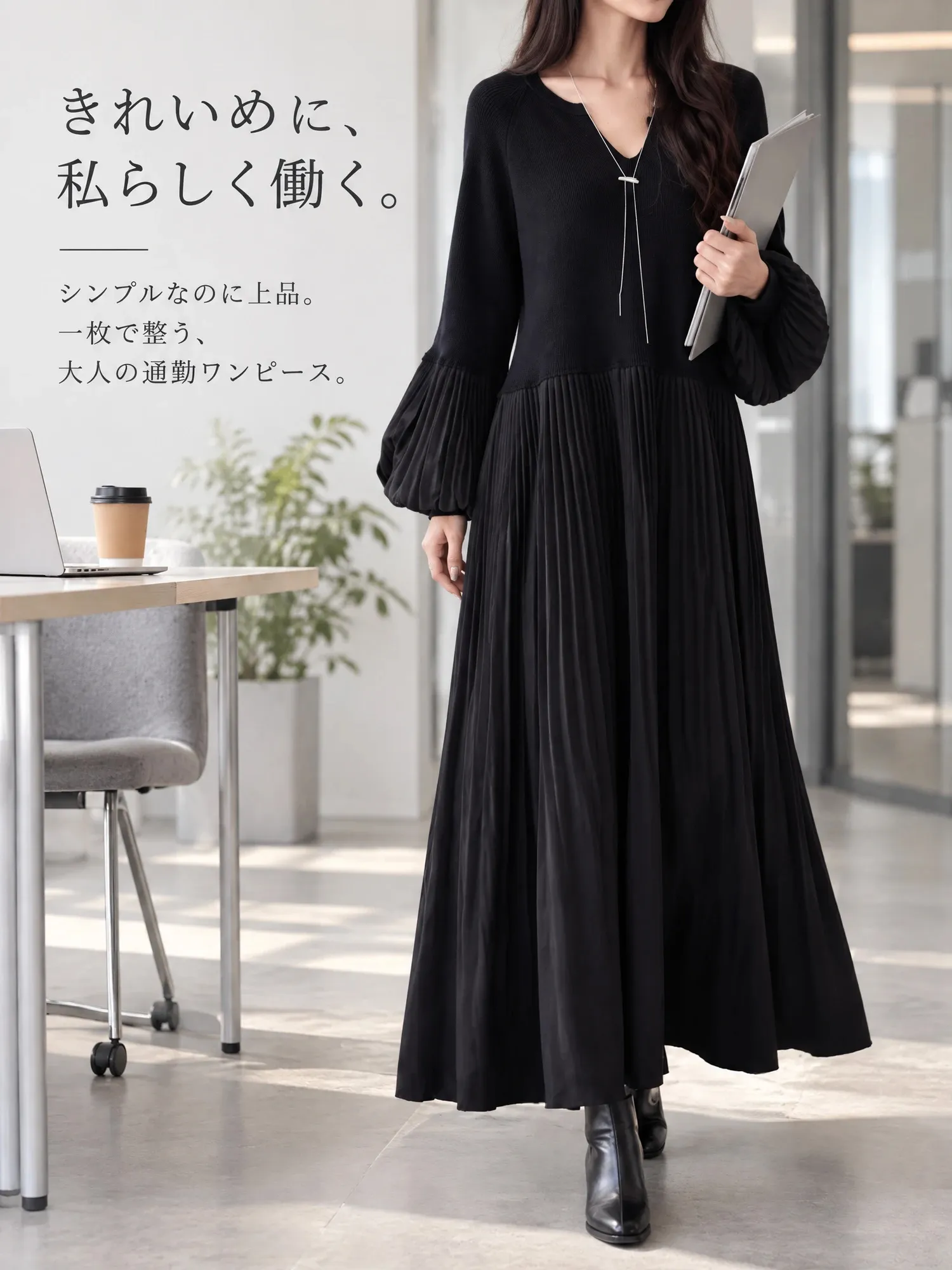 【異素材ドッキングフレアラインプリーツワンピース】