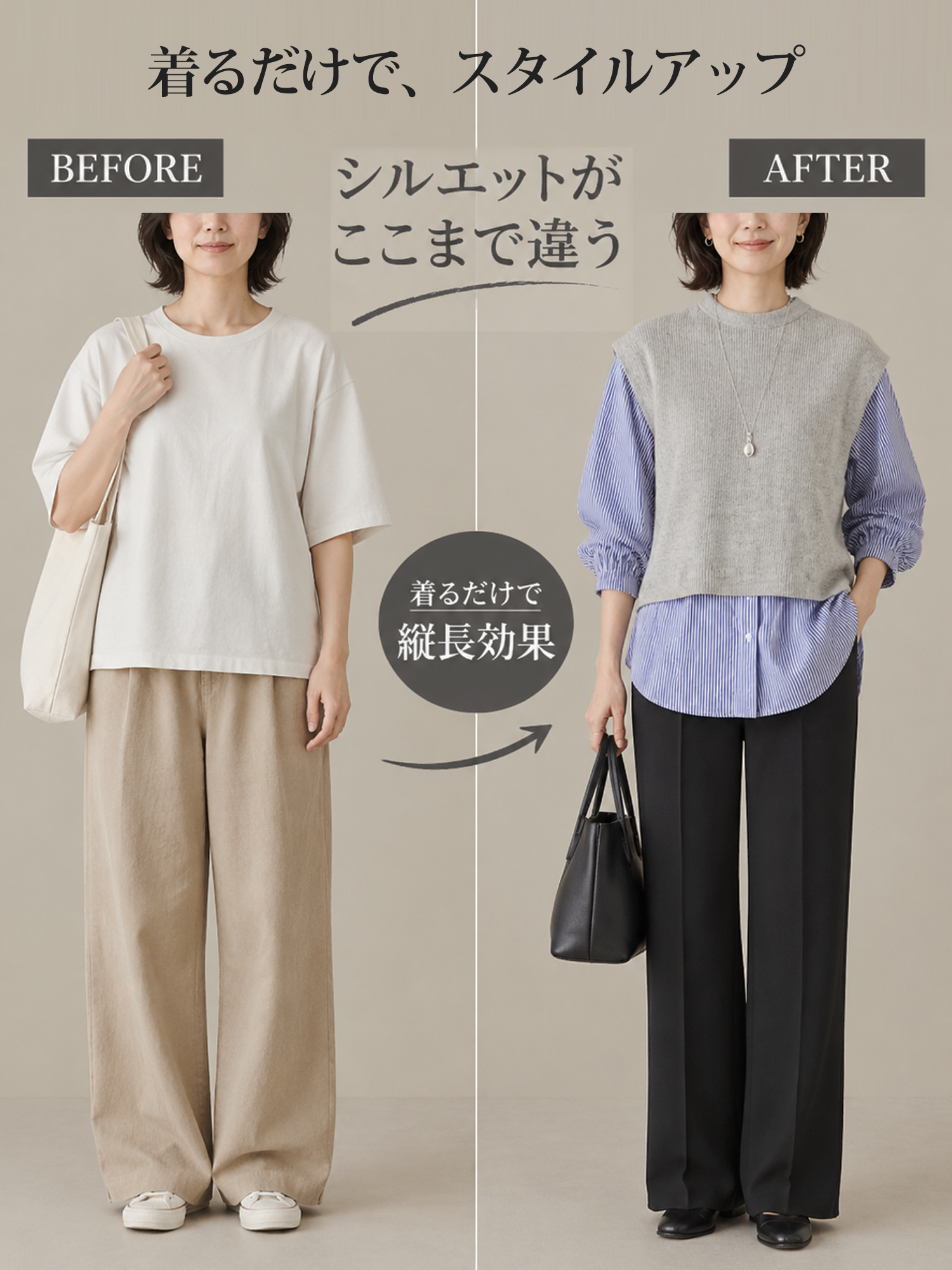 【クルーネック配色切り替え ゆったりトップス＋シャツ】
