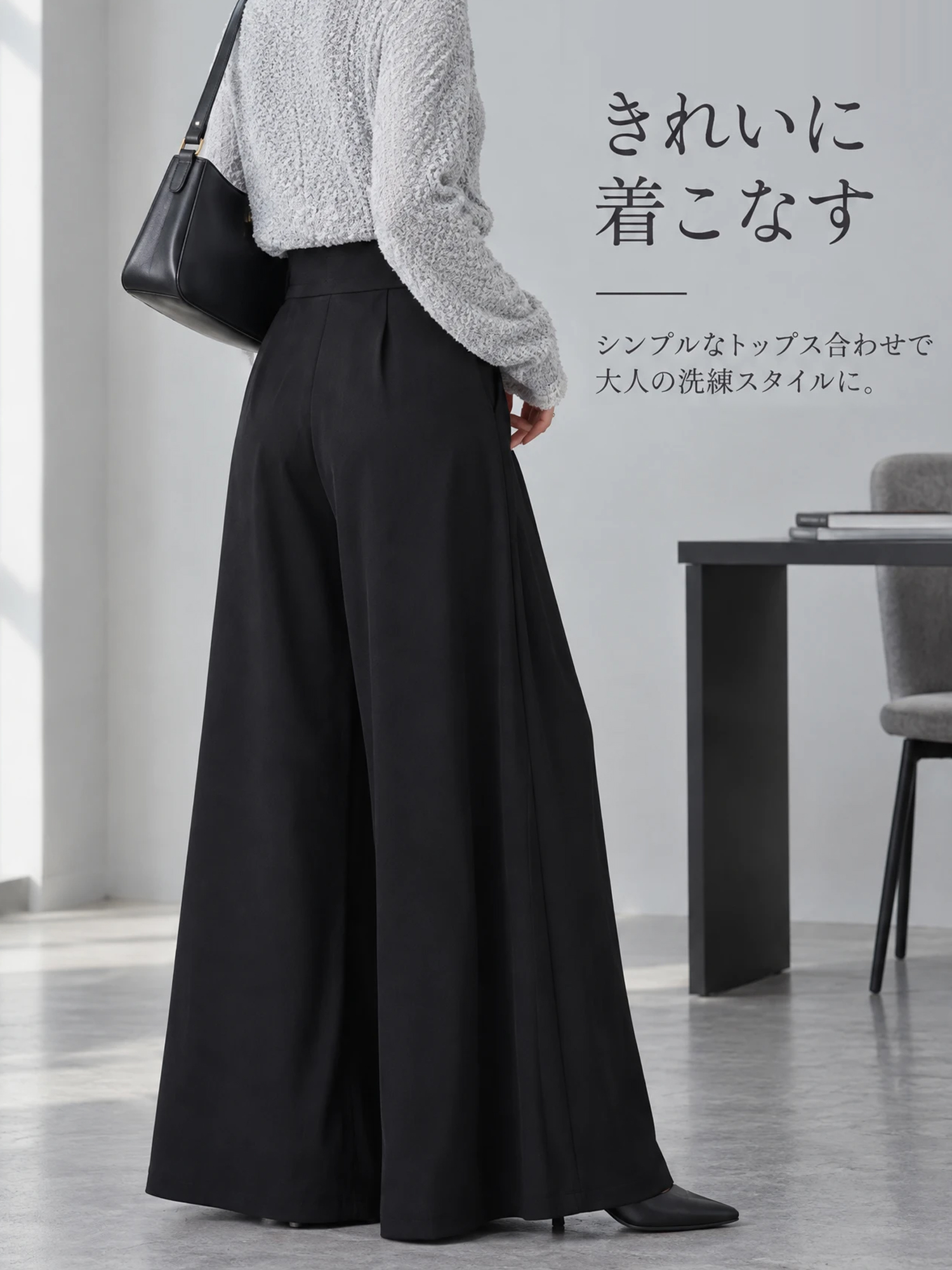 【アシメウエスト・ベルクロ仕様 ハイウエストワイドスラックス】