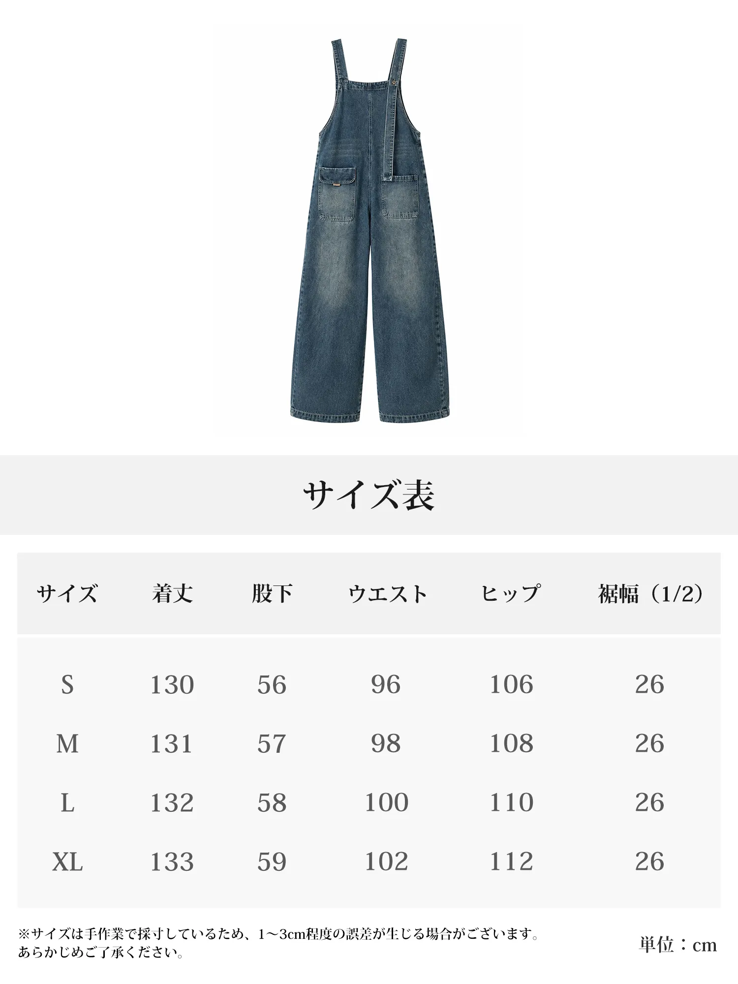 【レディース デニムサロペット アシンメトリーショルダー ワイドパンツ ポケット付き 】
