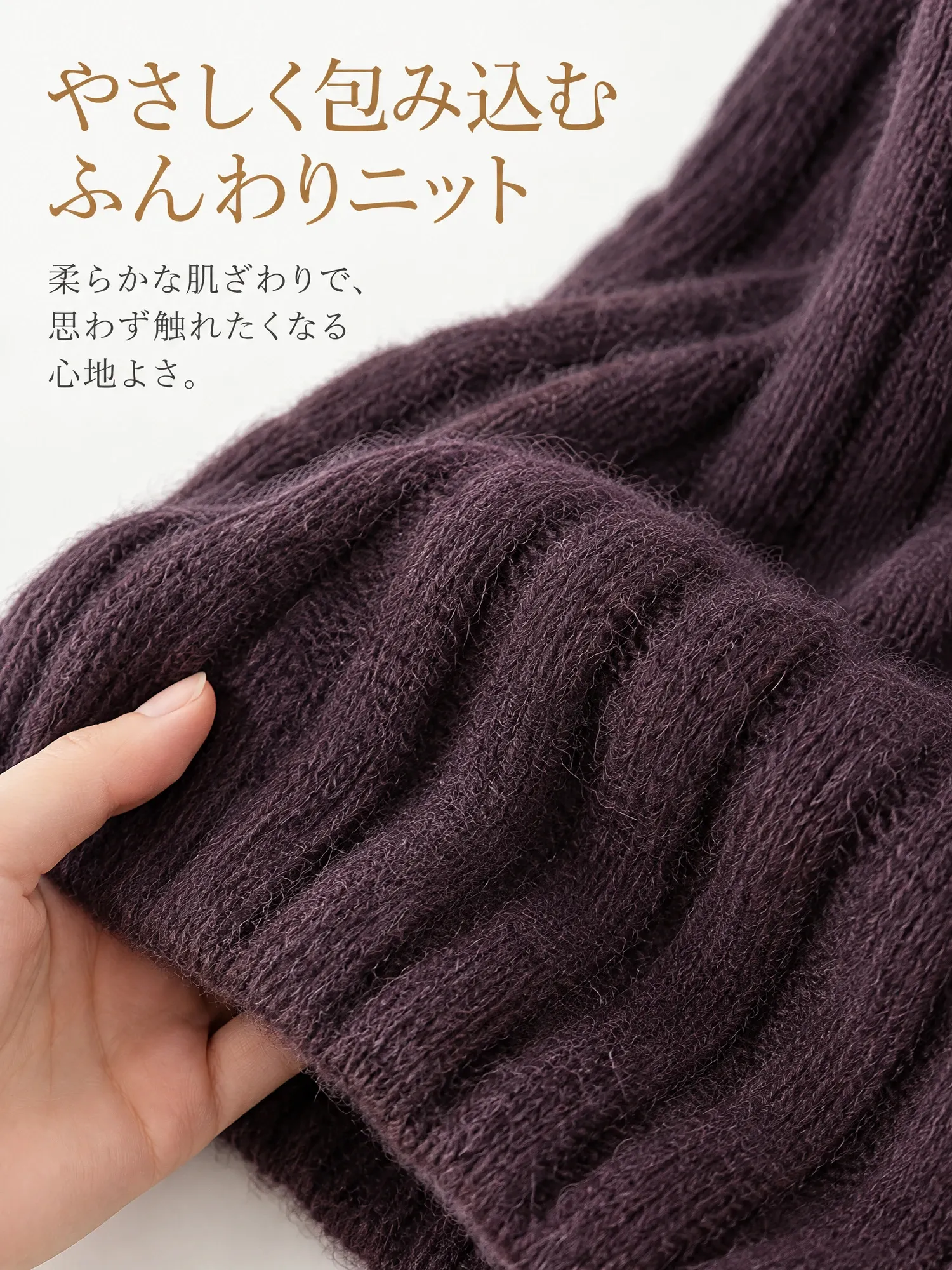 【レトロな襟付きバルーンスリーブニット】