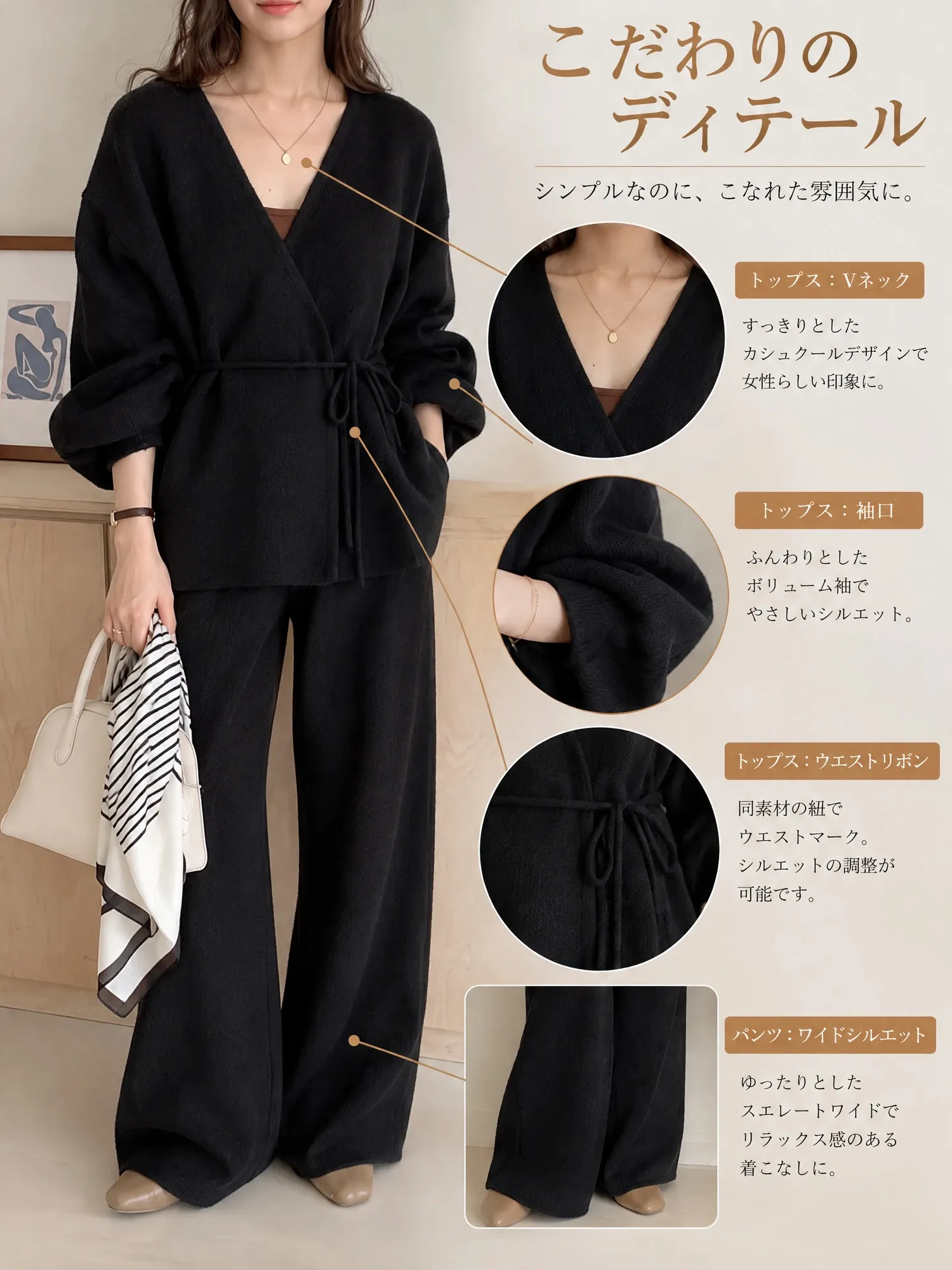 【ウエストリボン カーディガン×ワイドパンツ ニットセットアップ】