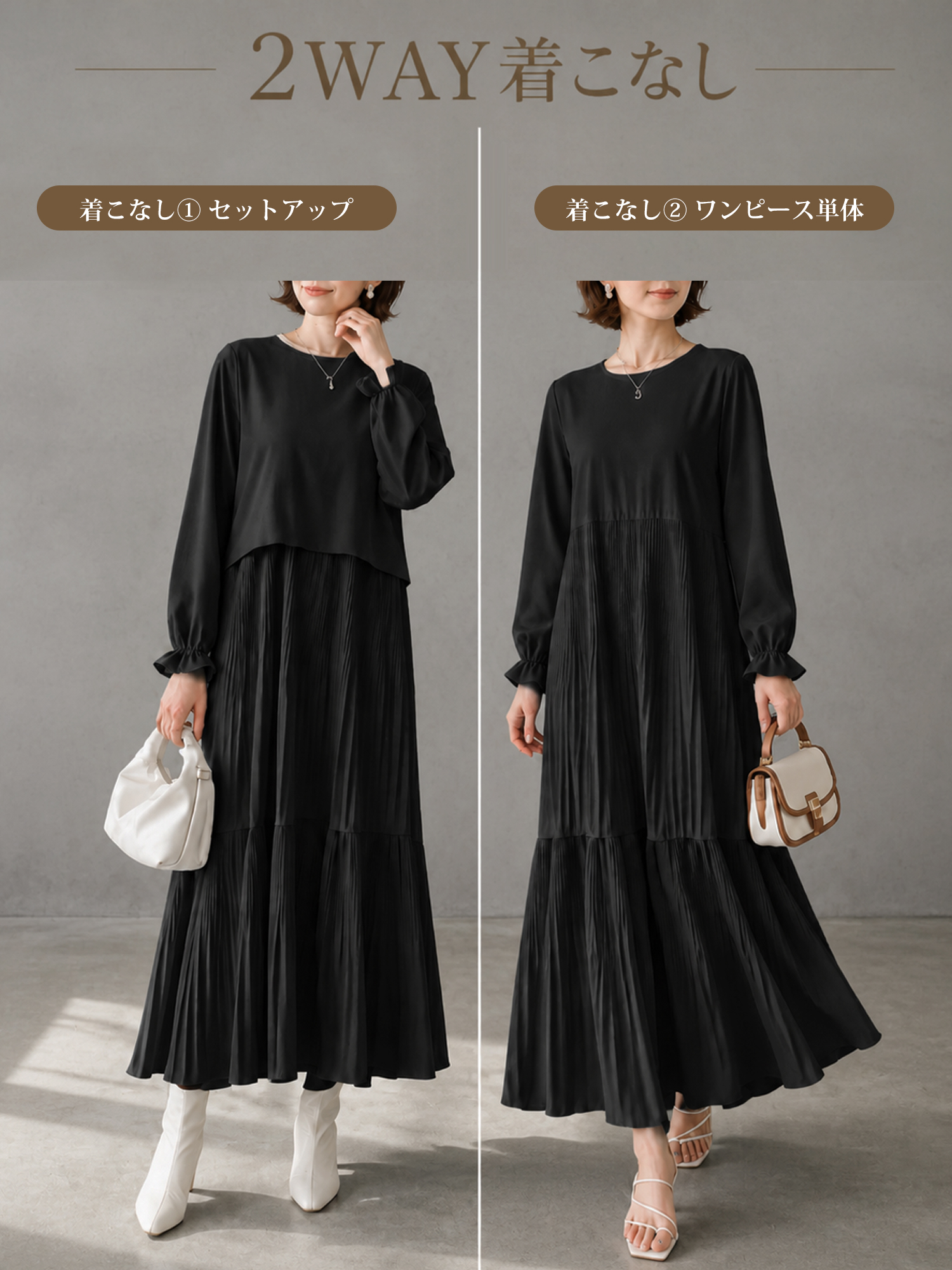 【2WAY バックボタンリボントップス付き チェック柄ギャザーワンピースセット】