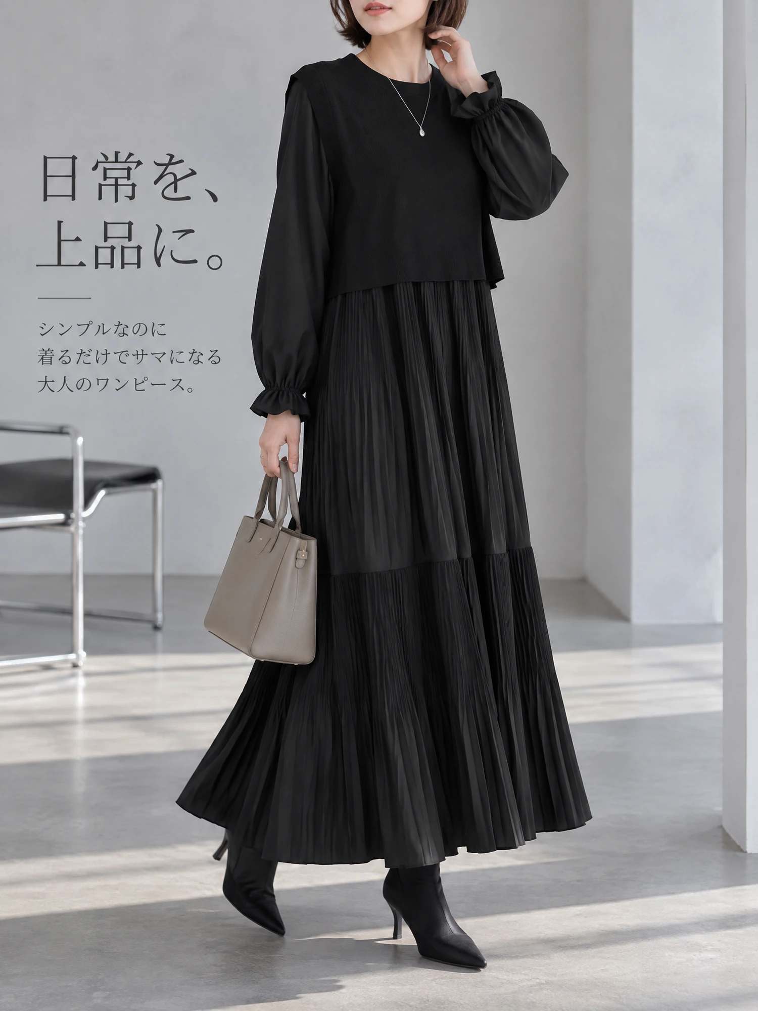 【2WAY バックボタンリボントップス付き チェック柄ギャザーワンピースセット】