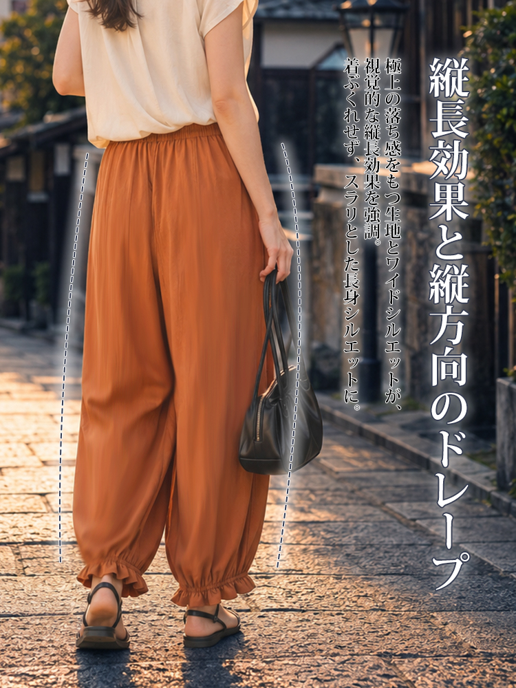 【気品あるつぼみウエストデザイン】シャープできれいなラインに、かわいらしいつぼみシルエット。  簡潔でありながらエッセンスを効かせた、知的な美しさ。-sosove