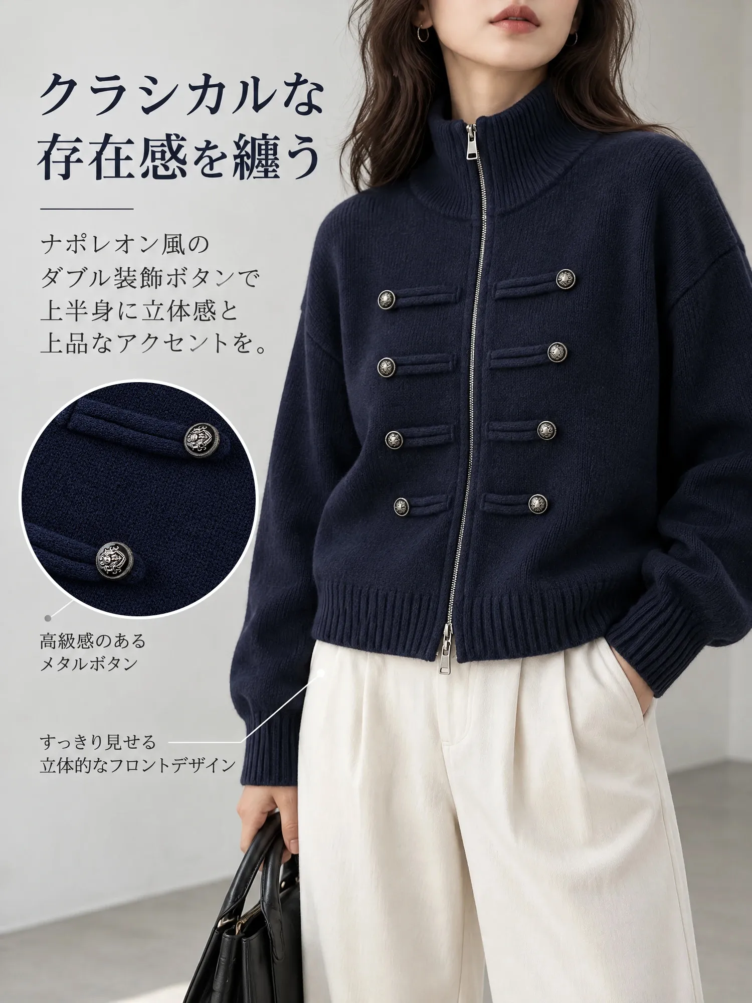 【ナポレオン風 ダブルジップニットカーディガン レディース グレー】-sosove