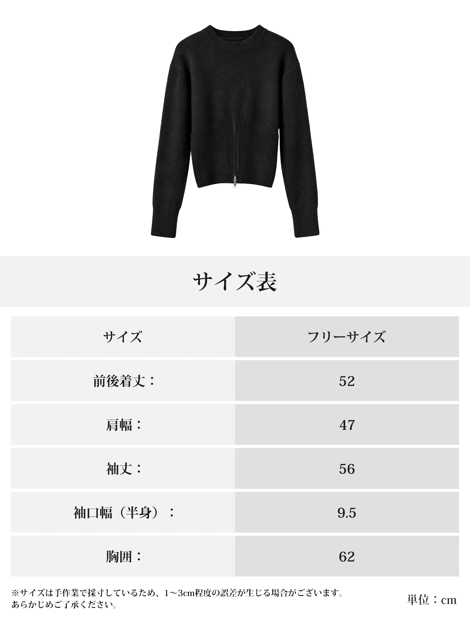 【ゆったり上質なやわらかジップアッププルオーバーニット】