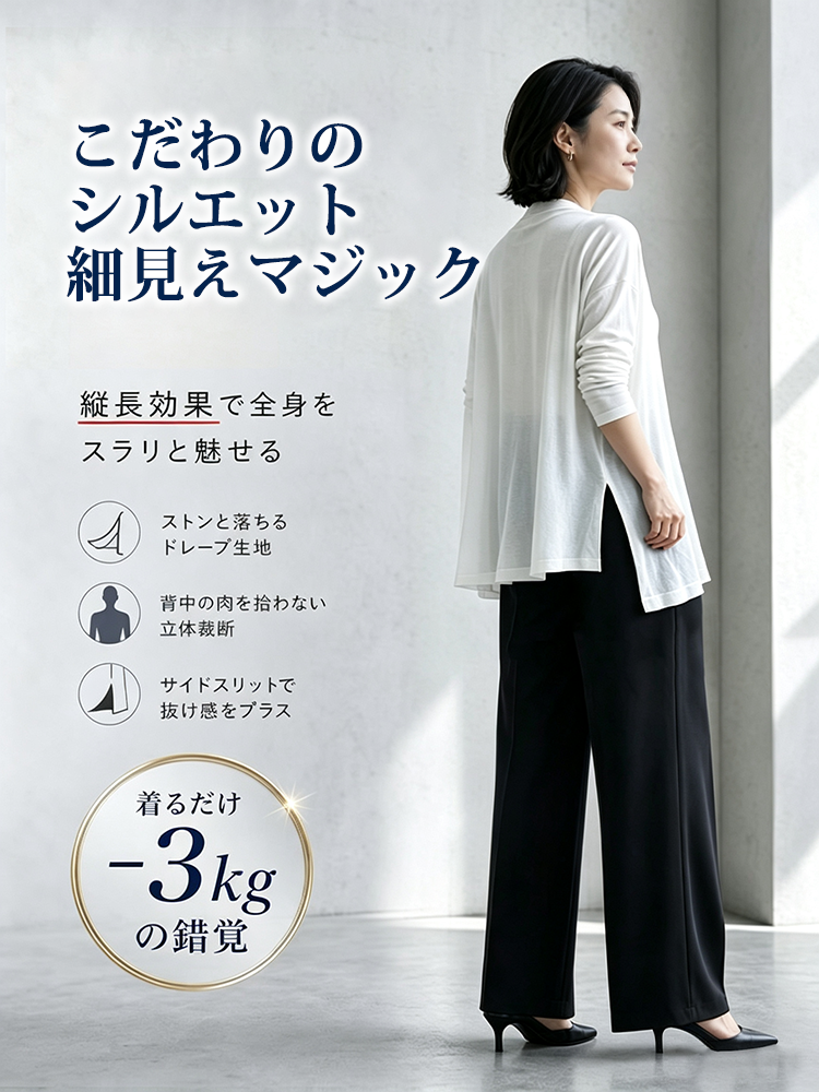 【テンセル×リネン UVカーディガン】 軽やかで通気性のあるエアリーニットが、二の腕や腰・ヒップのラインを美しくカバー。オフィスから日常まで、一枚で様になる見えやせアイテム。
