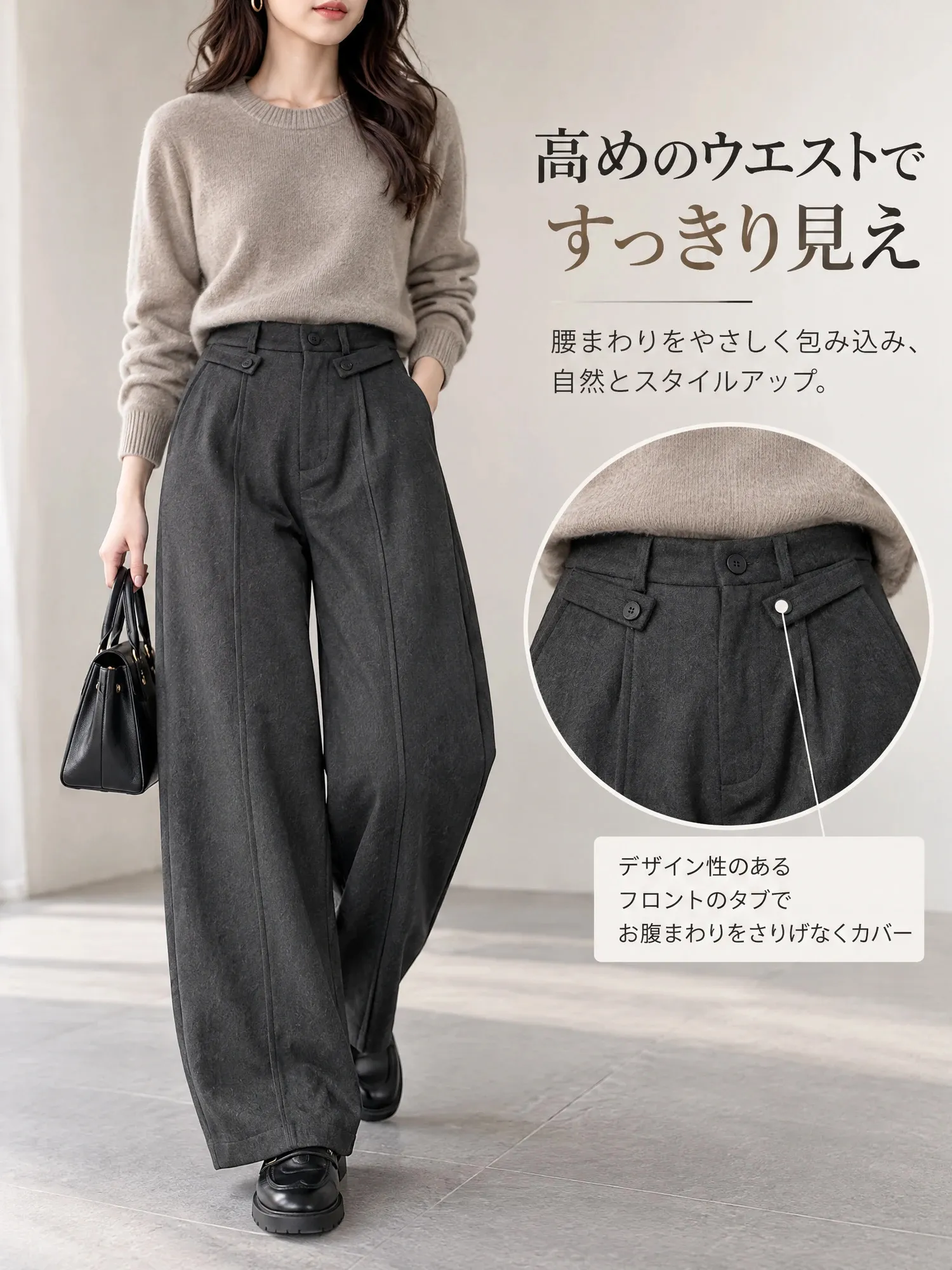 【レディース バレルレッグパンツ ハイウエスト 美脚見え カジュアル 】