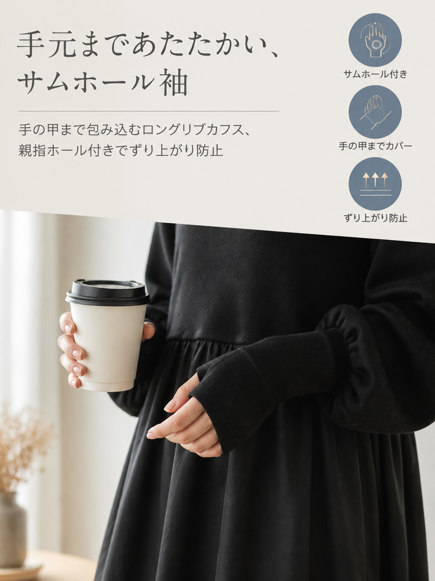 【シンプルゆったりハイネック】ニット切り替えフレアロングワンピース｜長袖・上品見え