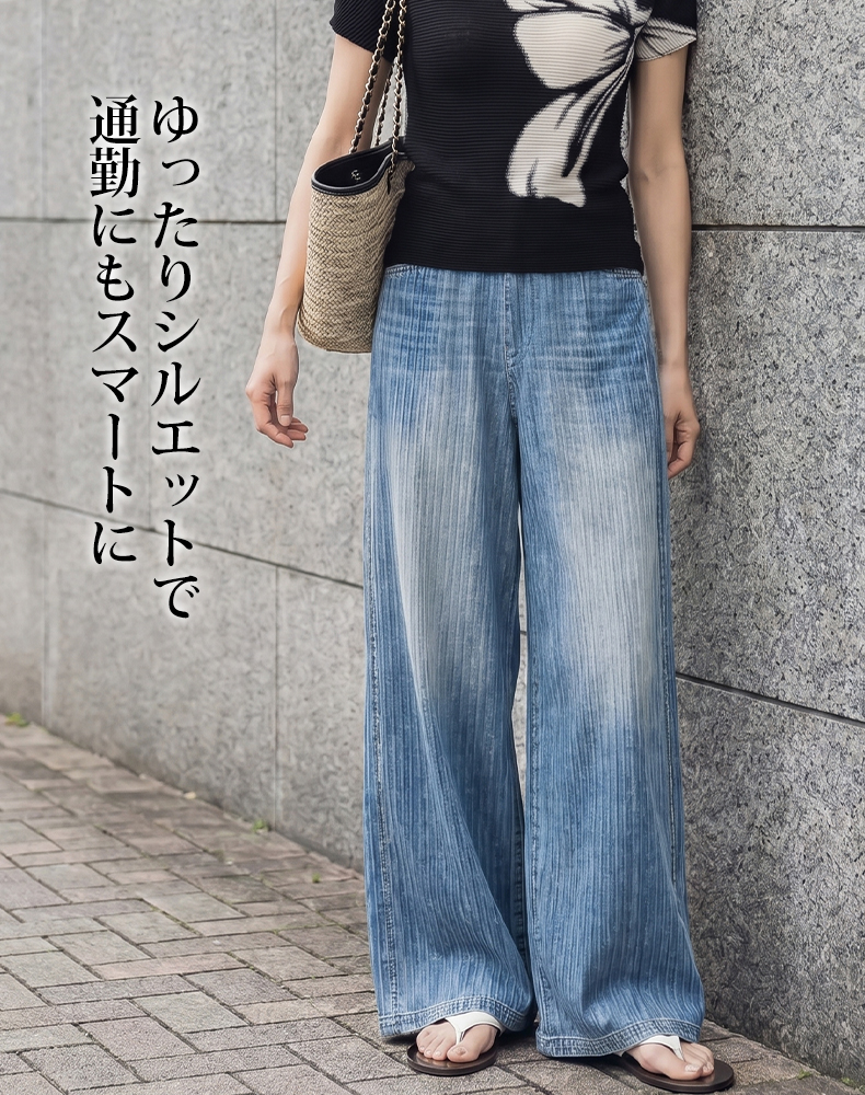 【プリーツドレープ涼感ワイドロングパンツ】  高精細3Dデジタルプリントとプリーツの融合が、張り出しヒップや脚のラインの悩みをカバー。-sosove