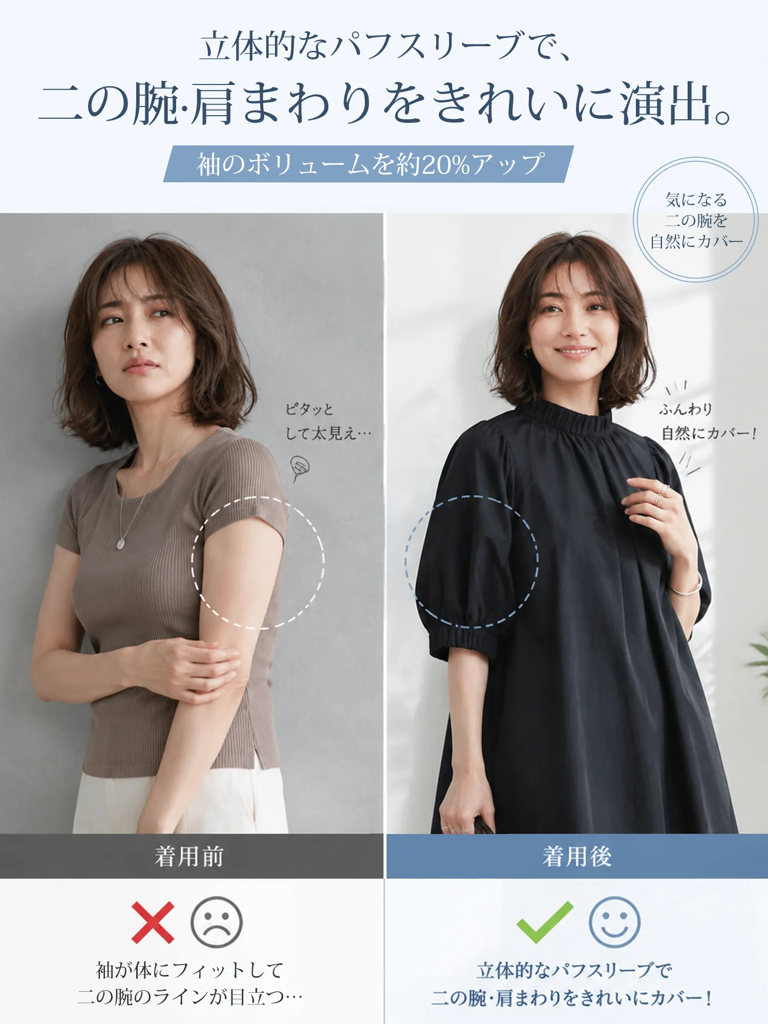 【SOSOVE】無地スタンドカラー 上品Aラインミモレ丈ワンピース