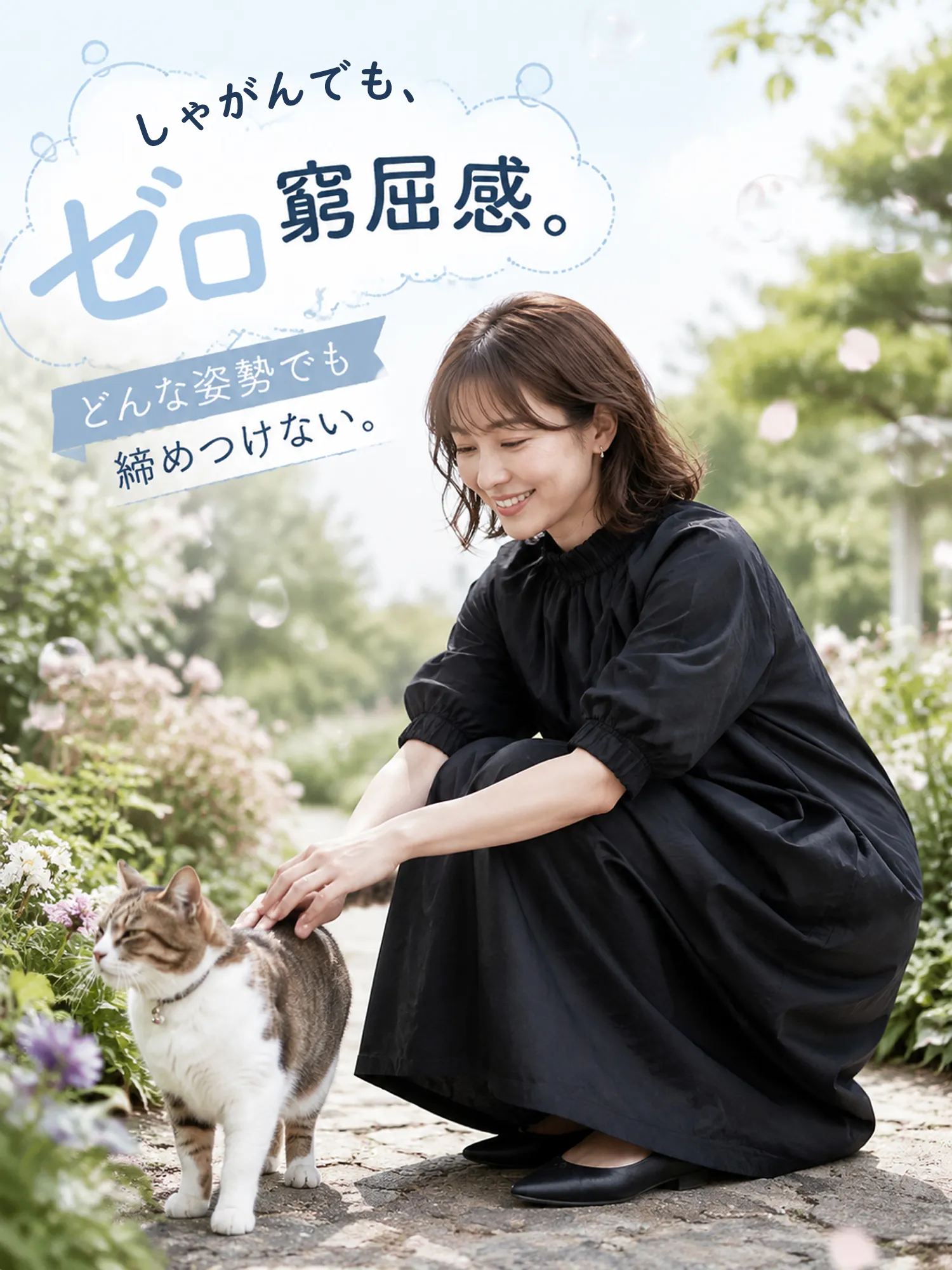 【SOSOVE】無地スタンドカラー 上品Aラインミモレ丈ワンピース