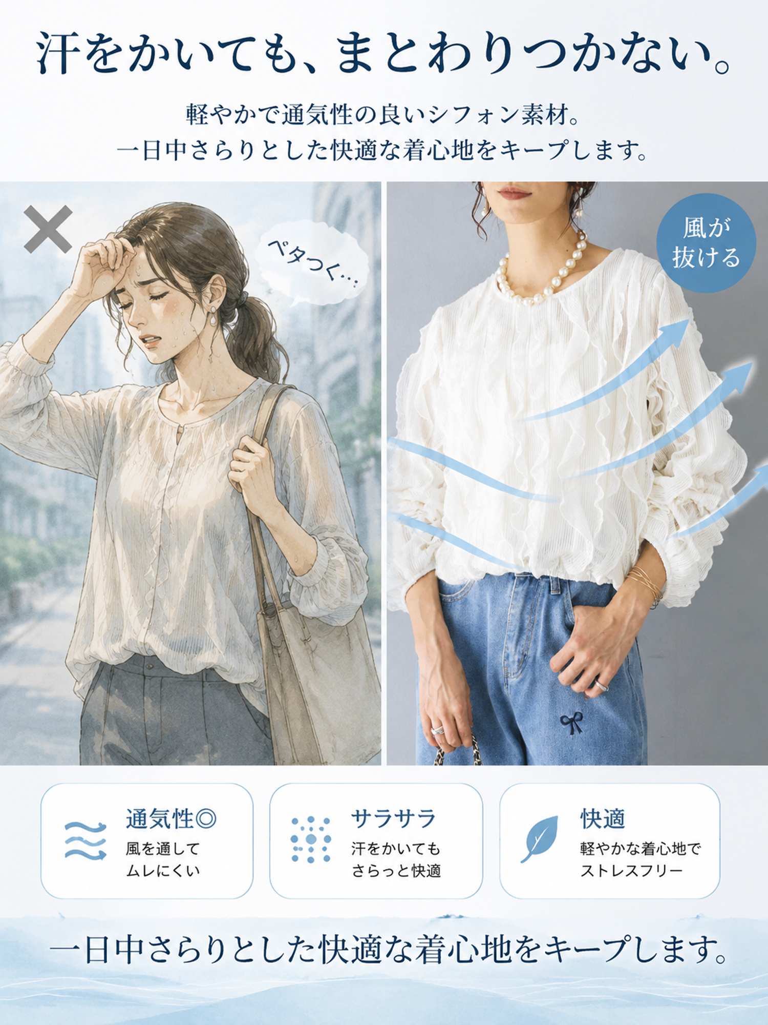 【ラッフルフリルとぽわん袖が華やかな ゆったり長袖デザインブラウス】 立体感のある縦フリルとボリューム感のあるぽわん袖が、二の腕やお腹まわりをすっきりと体型カバー。クラシカルで軽やかな華やかさと、一日中ストレスなく着られる快適さを兼ね備えた一枚です。