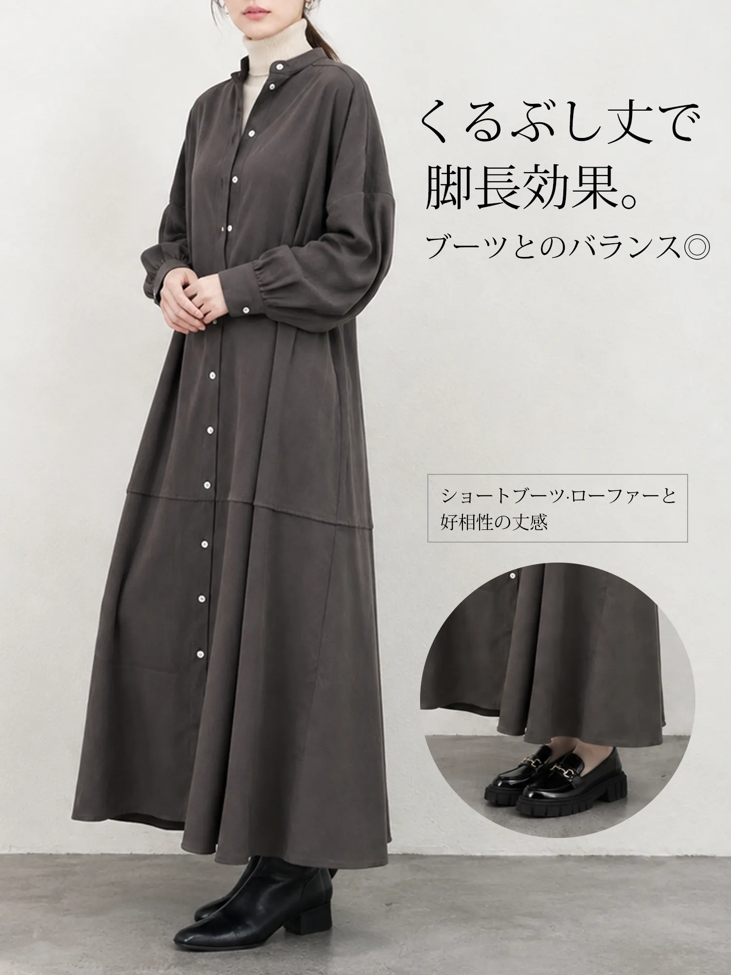 【ゆったり着やせ見え 長袖シャツワンピース】