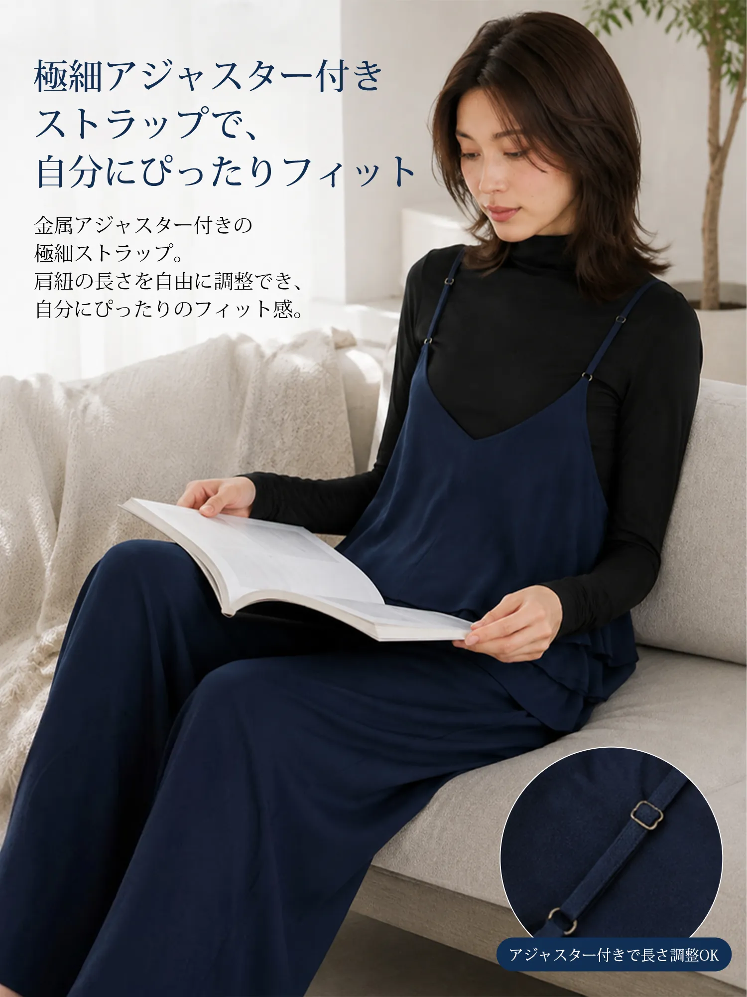 【落ち感やわらか素材 フリル2WAYキャミソールオールインワン】