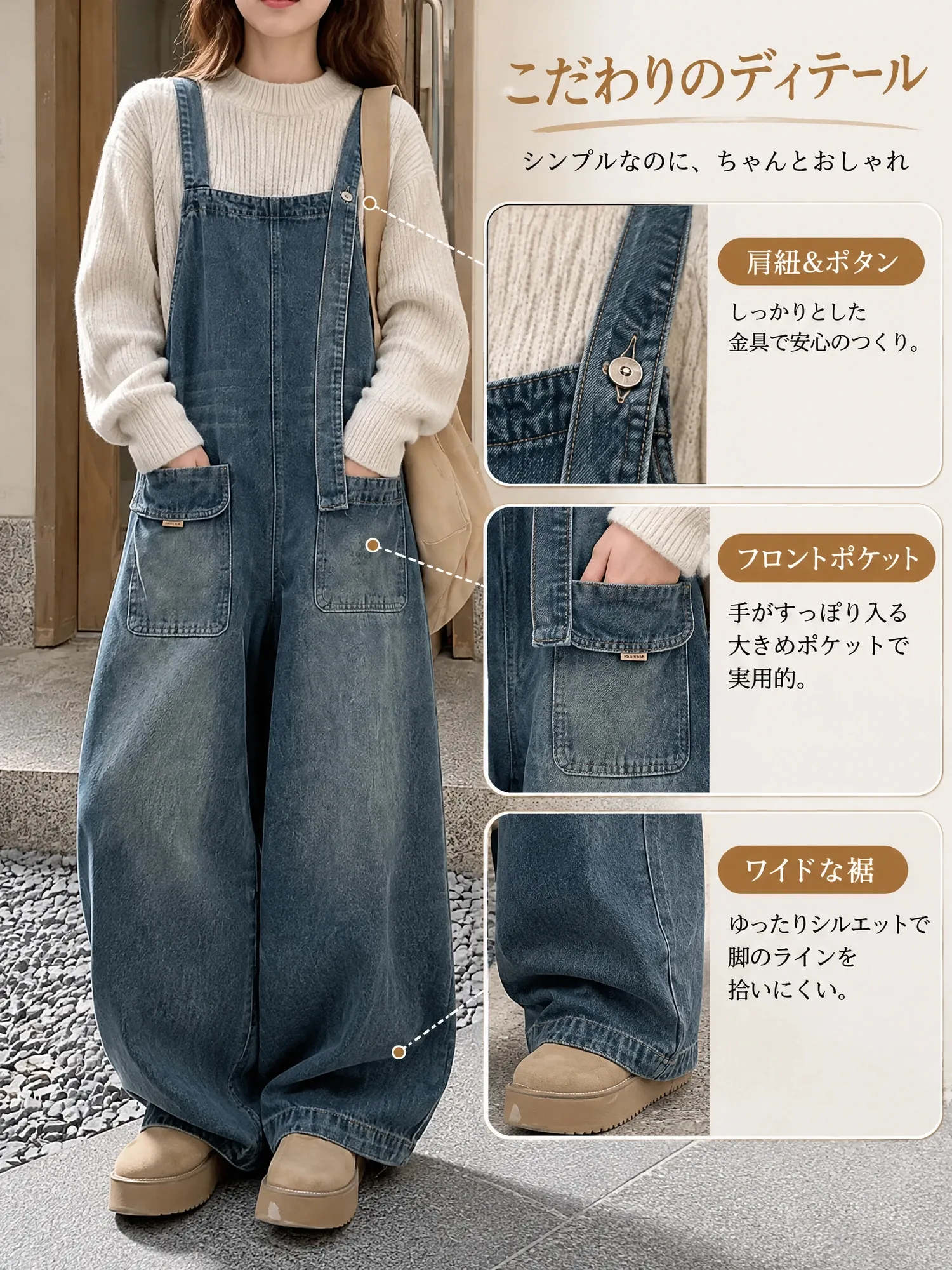 【レディース デニムサロペット アシンメトリーショルダー ワイドパンツ ポケット付き 】