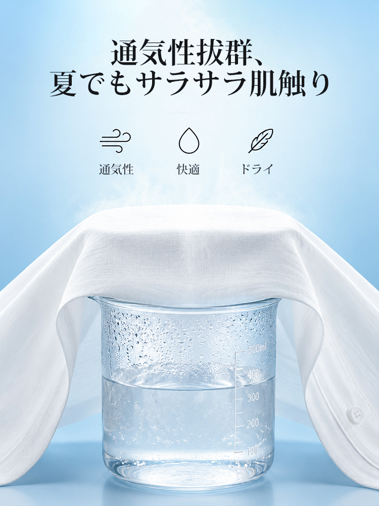 sosove-棉麻防晒短衬衫