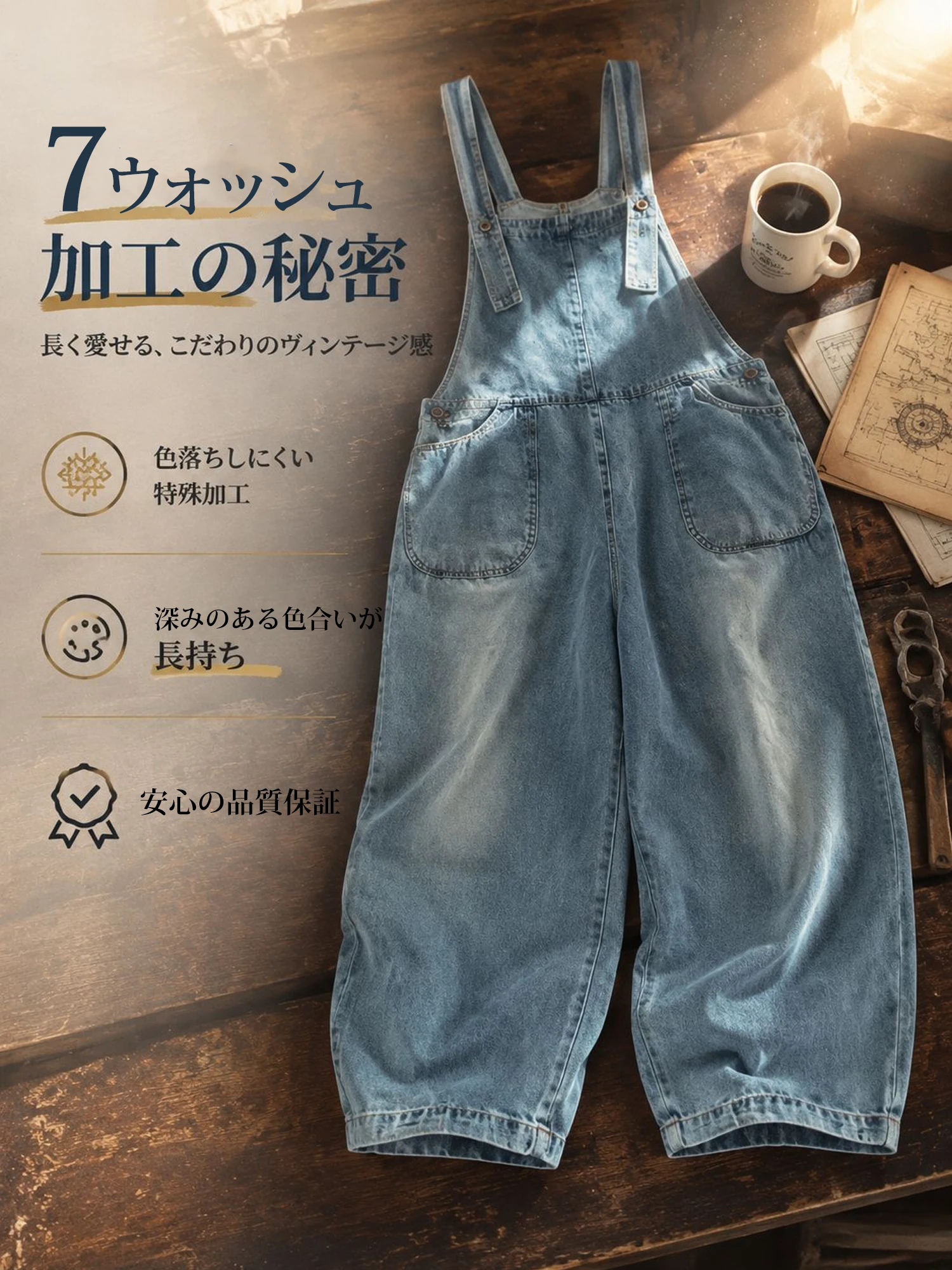 【ゆったりとしたルーズフィットデニムオーバーオール】