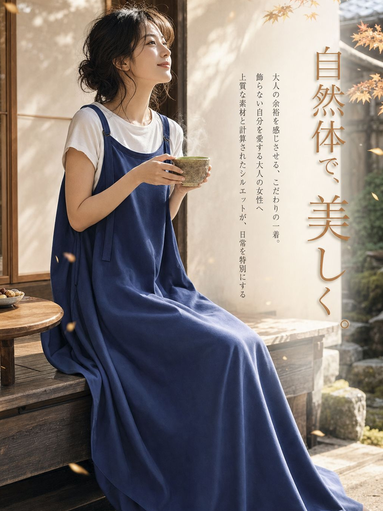 【天然素材の風合い】キャミソールロングワンピース-sosove