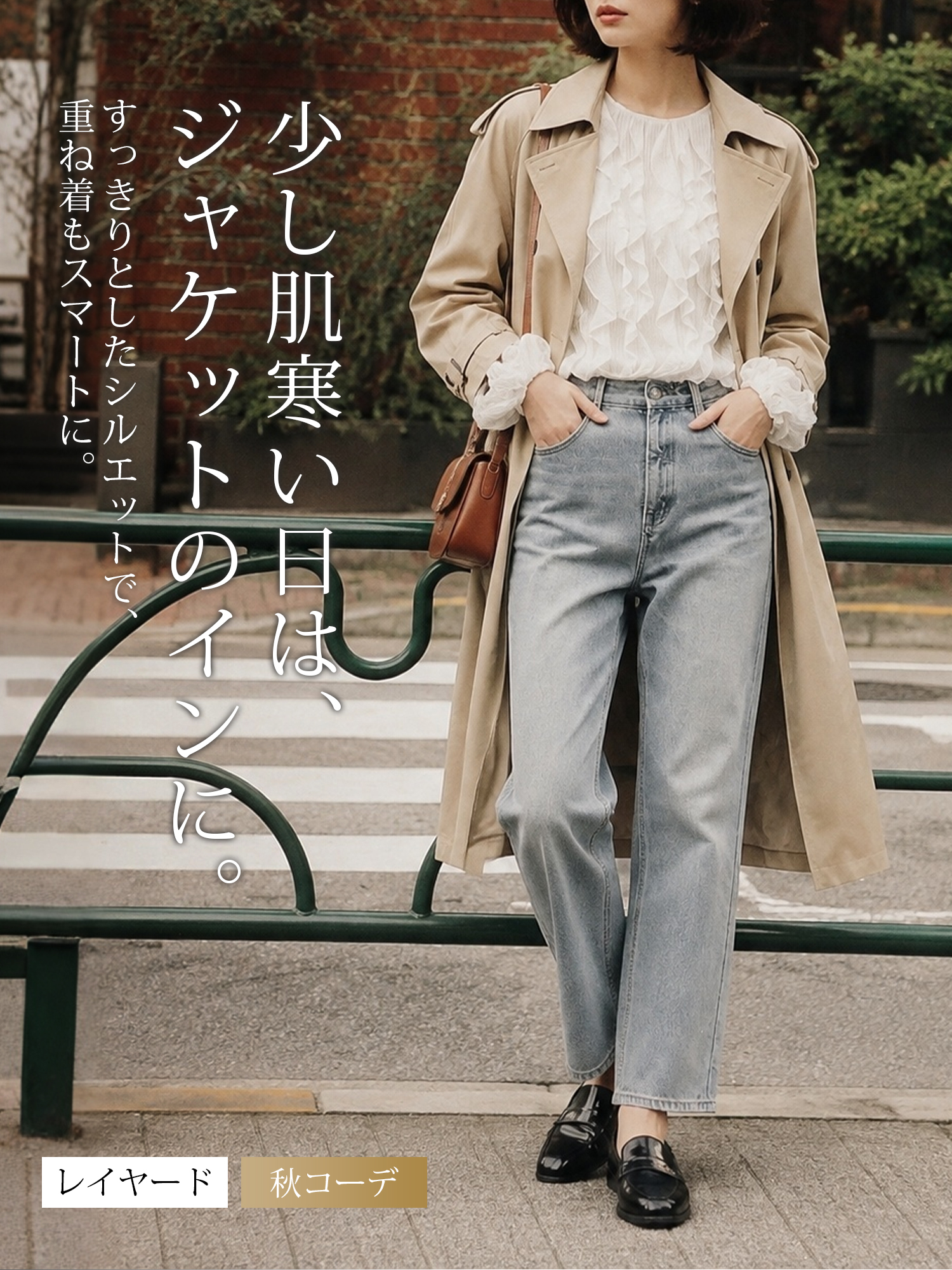 【ラッフルフリルとぽわん袖が華やかな ゆったり長袖デザインブラウス】 立体感のある縦フリルとボリューム感のあるぽわん袖が、二の腕やお腹まわりをすっきりと体型カバー。クラシカルで軽やかな華やかさと、一日中ストレスなく着られる快適さを兼ね備えた一枚です。