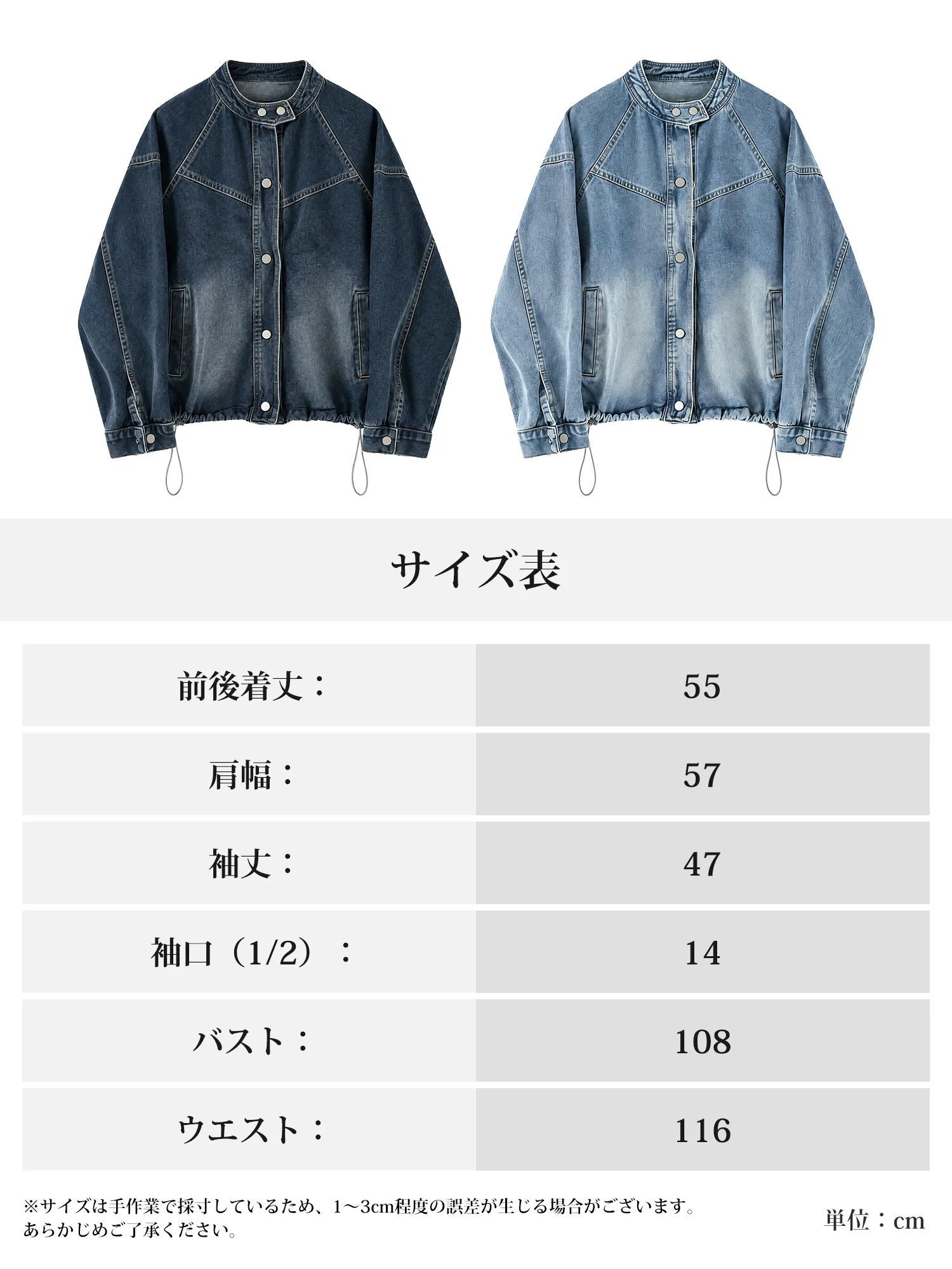 SOSOVE‐アメカジ ヴィンテージ スタンドカラー ワークデザイン ドローストリング付き デニムジャケット