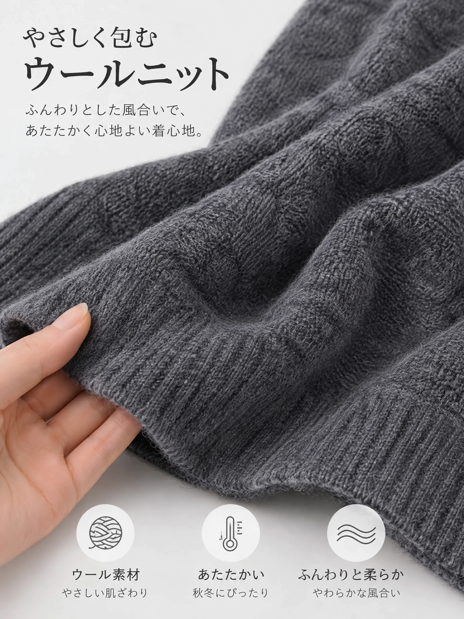 【レトロなハイネックの厚手ドルマンニット】