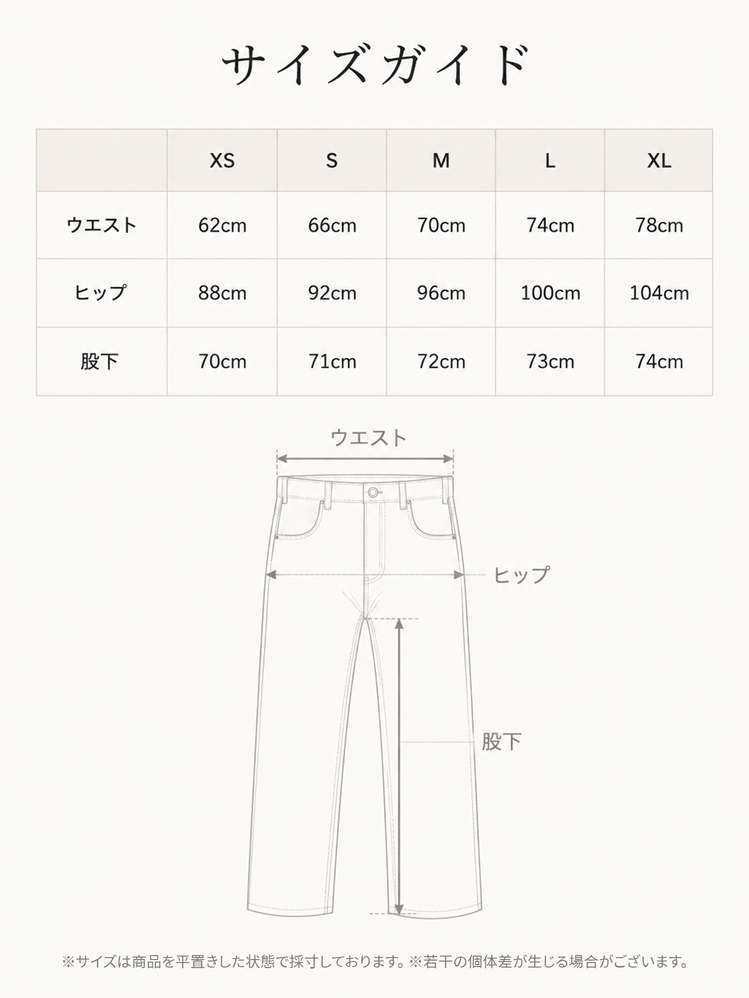 【米杏色ハイウエストワイドカーブデニムパンツ】 上品見えするホワイト系デニム。ヒップ切り替えで、後ろ姿まですっきり見え