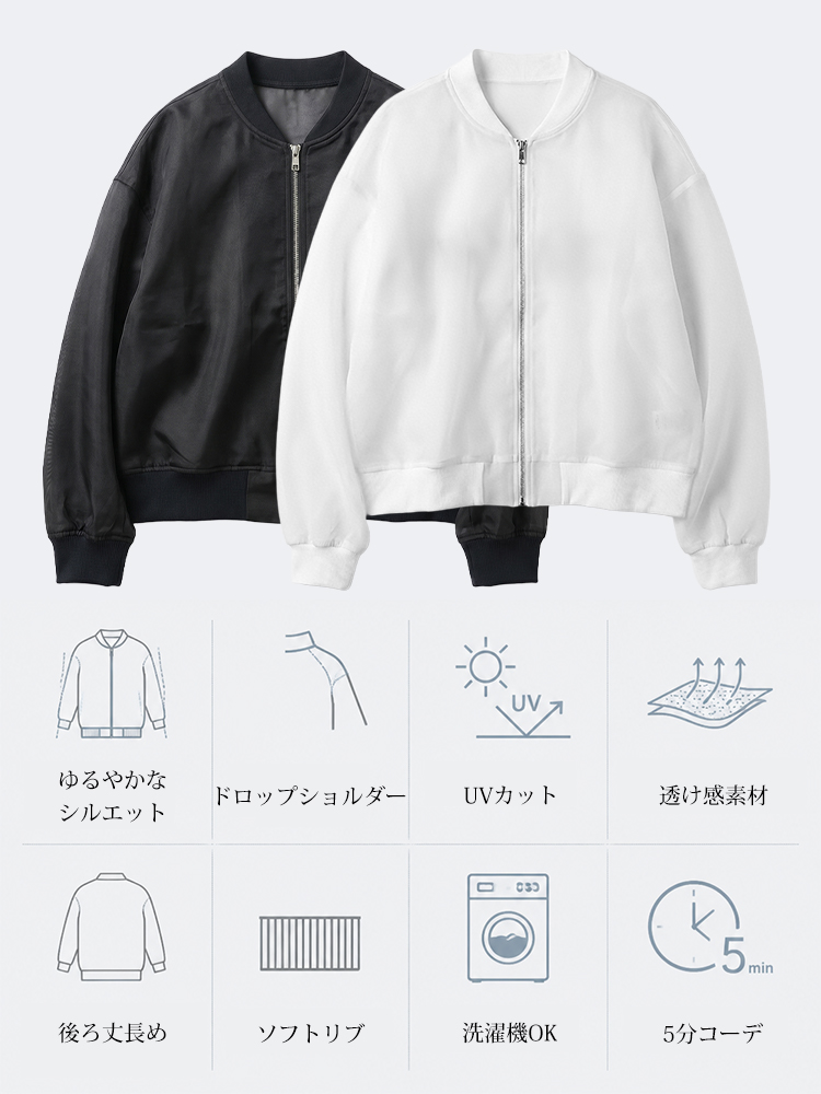 JC-夏季宽松防晒衫