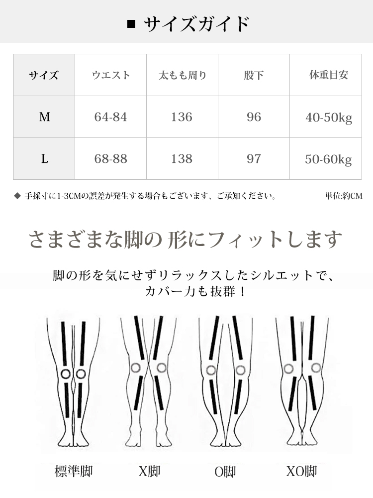 【ひんやり風通し体感】万能ドレープキュロット  真夏の両脚の間に、肌に貼りつかない風の通る独立空間を生み出します。-sosove