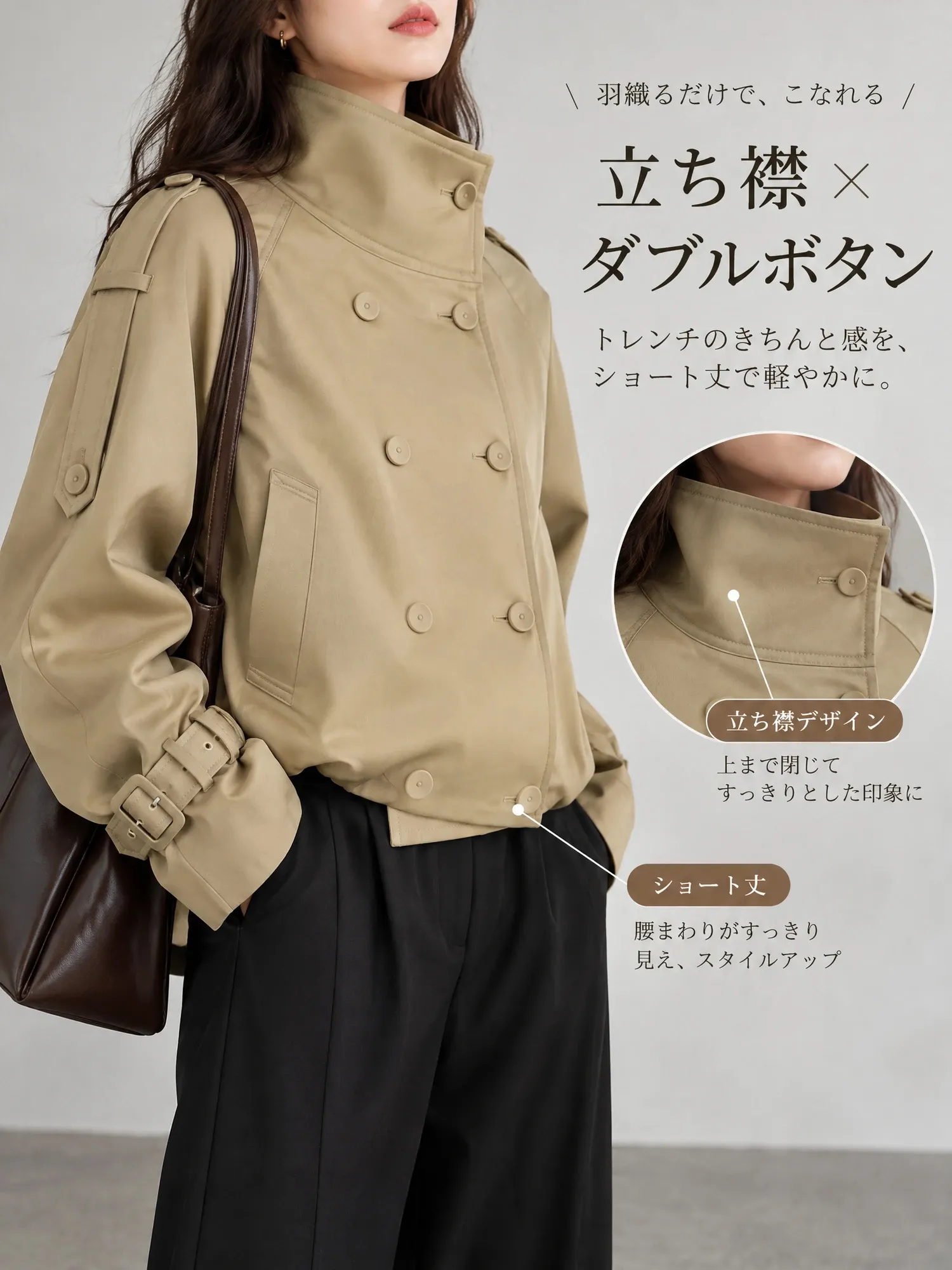 高級感 ダブルブレスト ブリティッシュスタイル ジャケット／コート