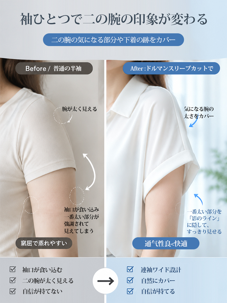 JC-牛奶面料垂坠感短袖衬衫