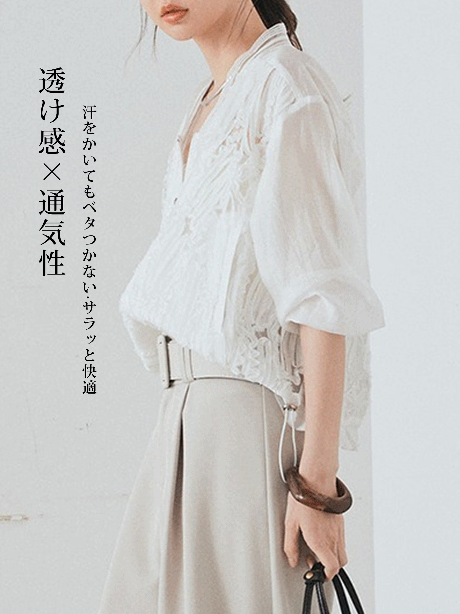 【UVカット・体型カバー】立体刺繍レース ランタンスリーブブラウス