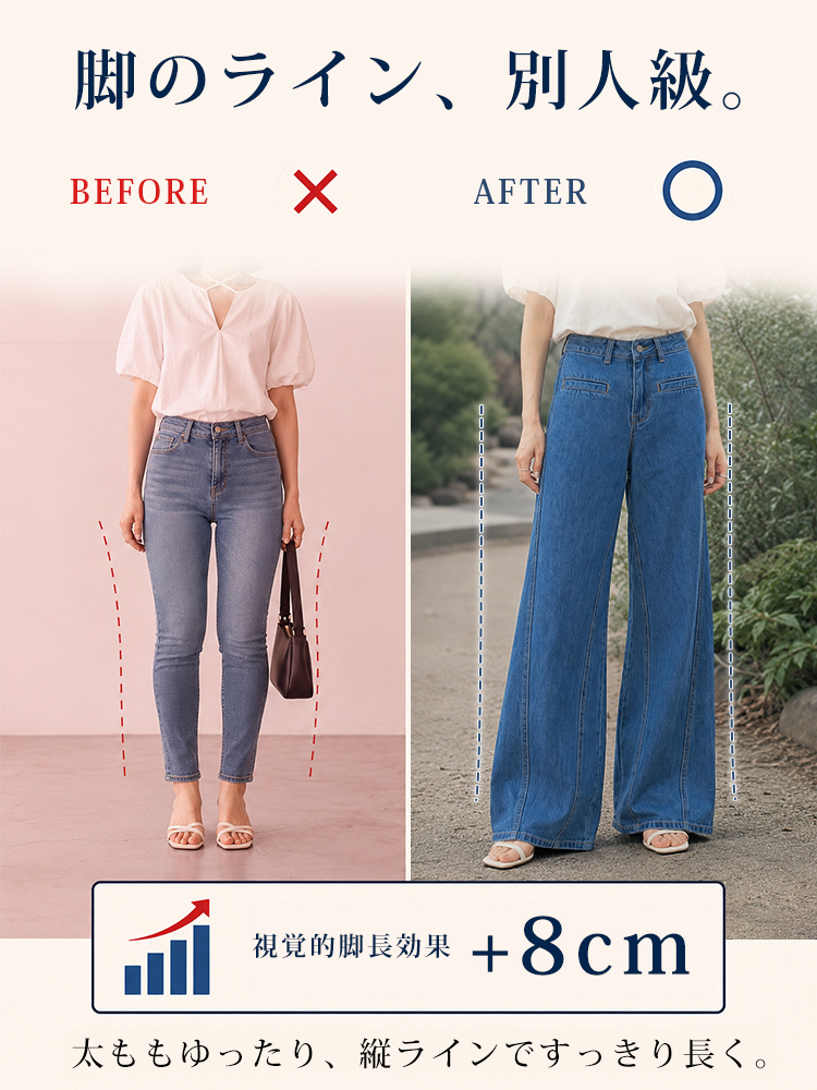 【リボン付き】ハイウエスト＆細見え効果抜群のワイドデニムパンツ。理想的なシルエットを叶えます。-sosove