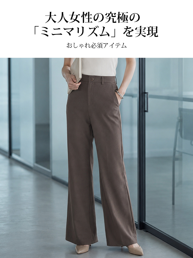 【オフィス万能コーデの必須アイテム】  視覚効果で－5kg、洗練されていてキレがありながら、快適さも兼ね備えたオフィススタイル。-sosove
