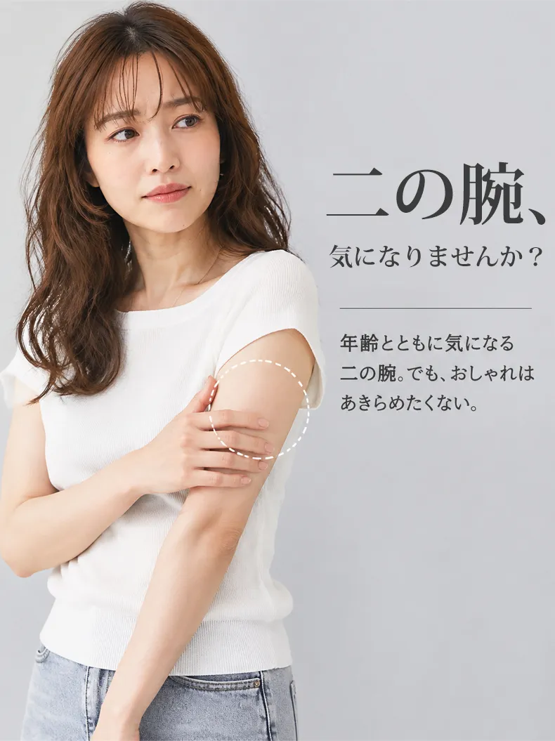1383875-珍珠灯笼袖简约小外套_02.webp