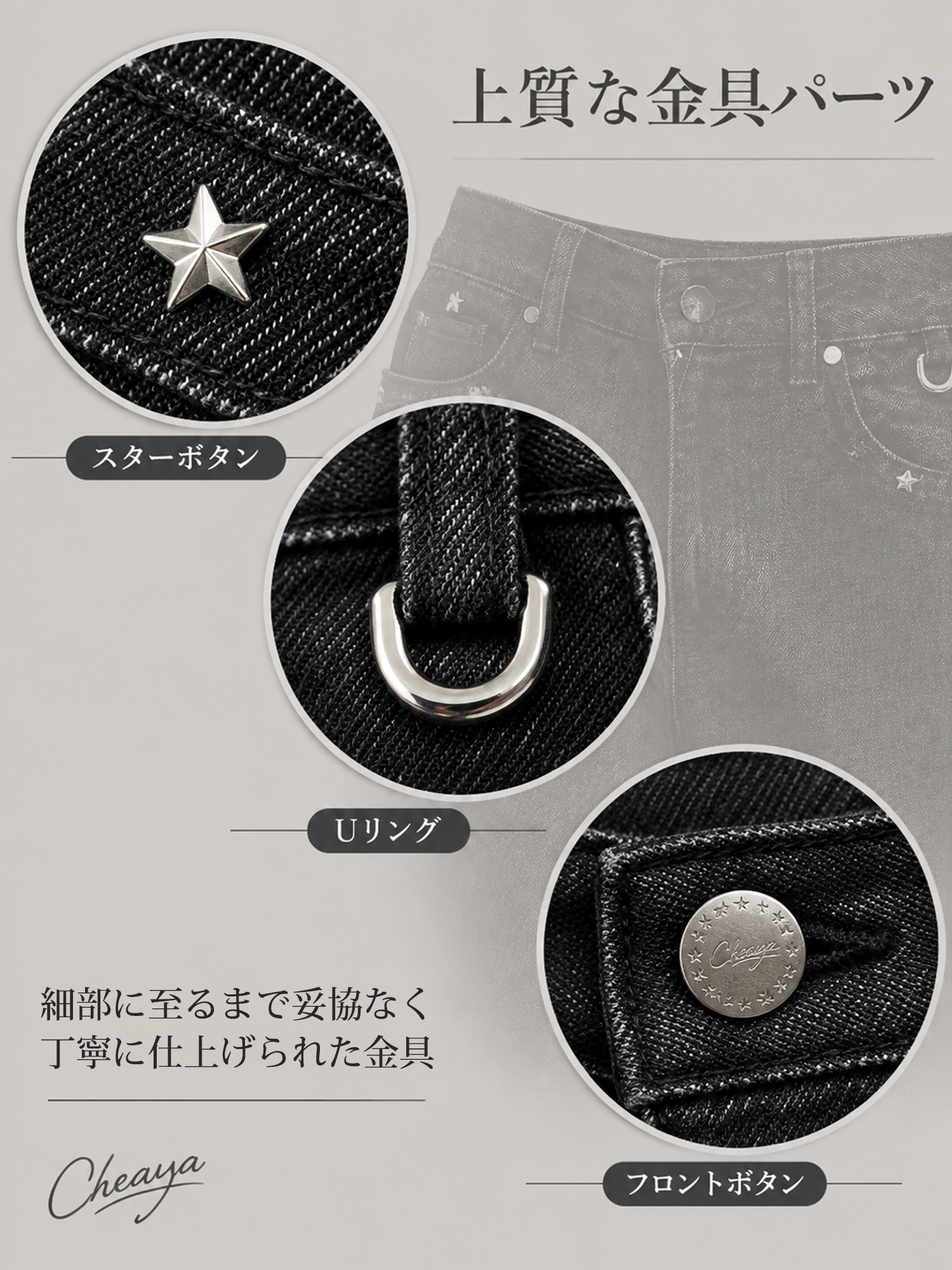 【ウォッシュ加工 ハイウエスト スタッズデザイン ストレートデニムパンツ】