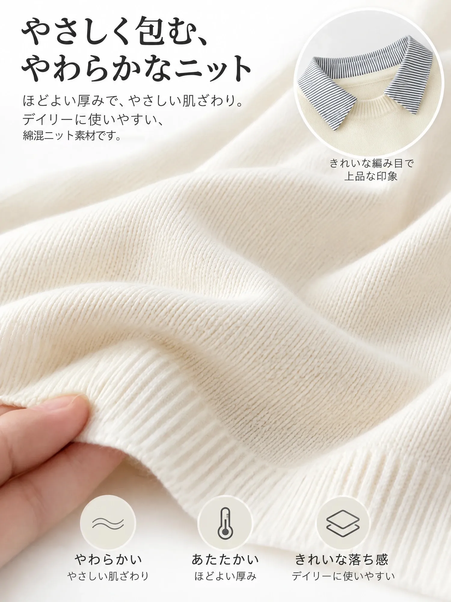 【レディース レイヤード風 ストライプ切替 長袖ニット】