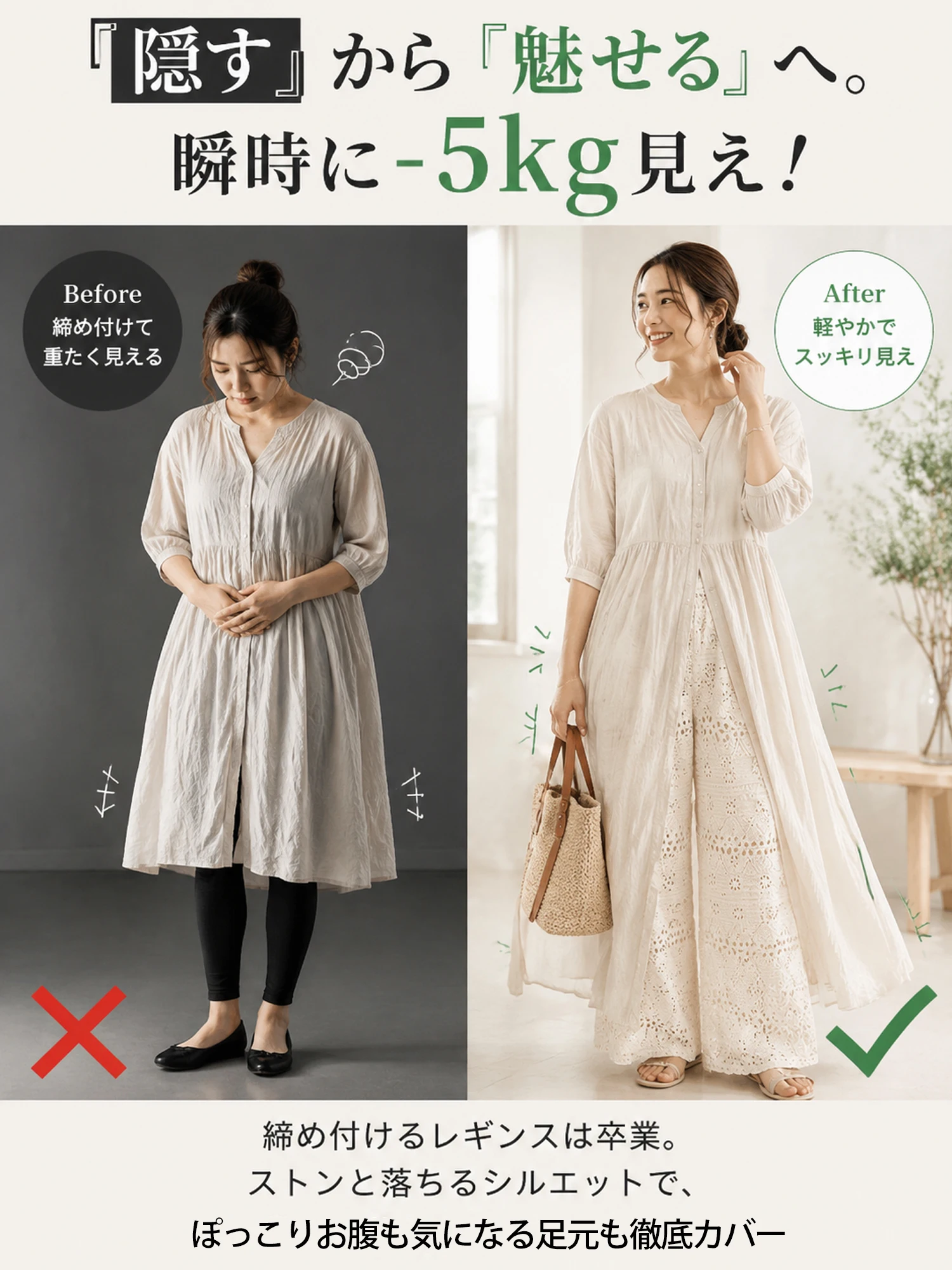 【アイレット刺繍 ルーズストレートパンツ】