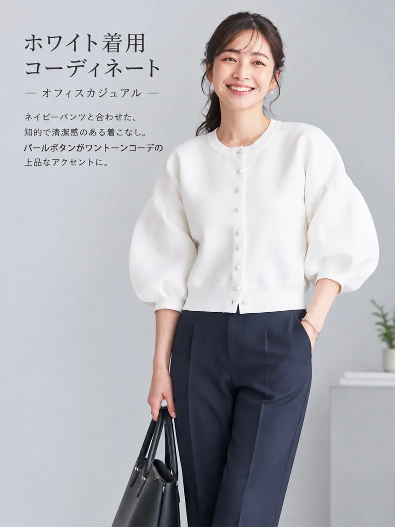 1383875-珍珠灯笼袖简约小外套_12.webp