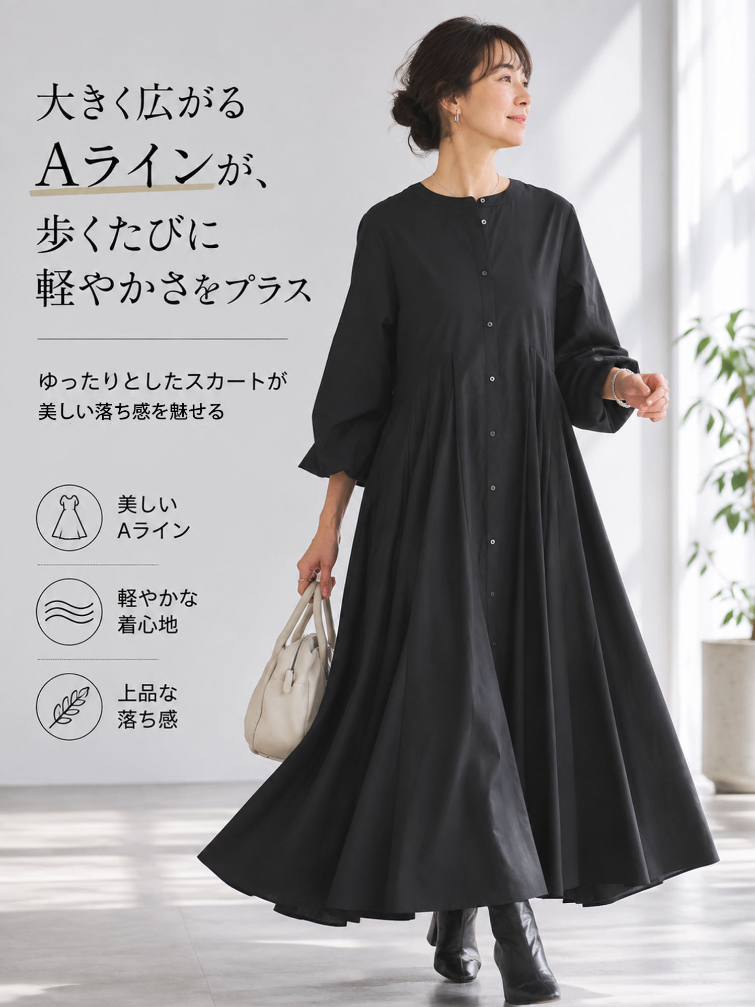 【フロントボタン ギャザーAラインワンピース】
