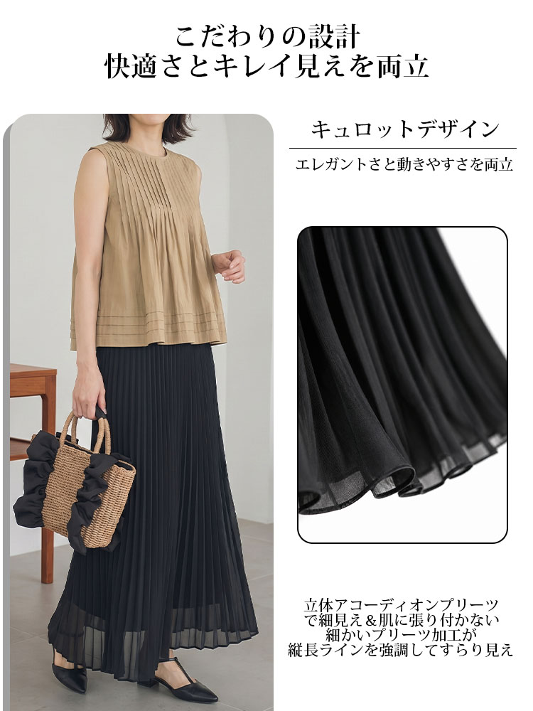 【アイロン不要】上品で若々しいデザインセット、リラックスした着こなしの美。-sosove