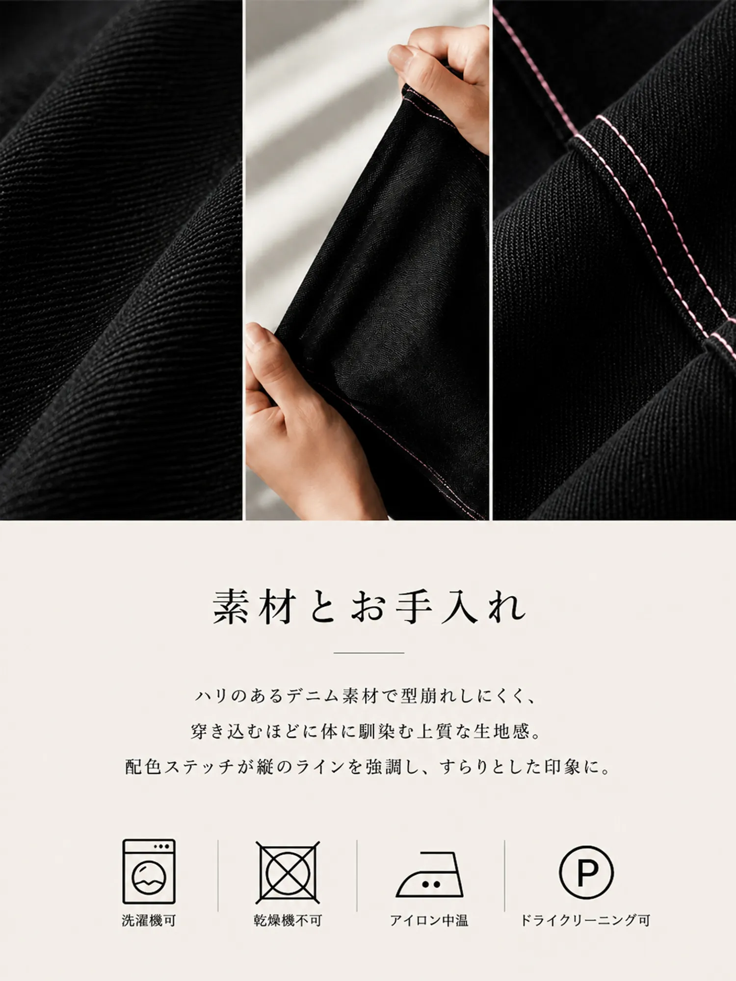 【ポケット刺繍 ストレートデニムパンツ】