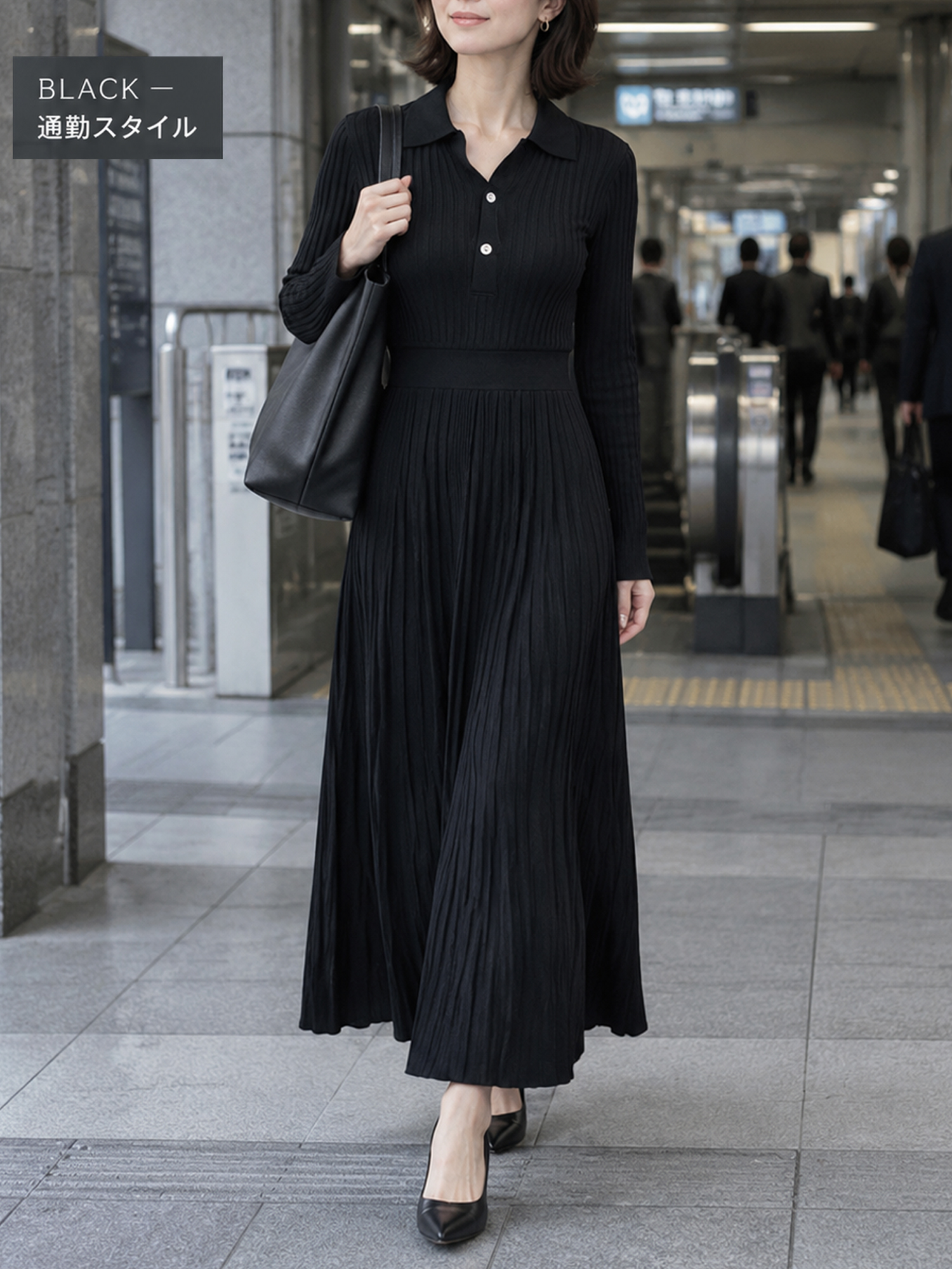 【襟付きリブニット ウエストシェイプAラインプリーツワンピース】縦リブですっきり見え、ウエストラインを美しく演出。