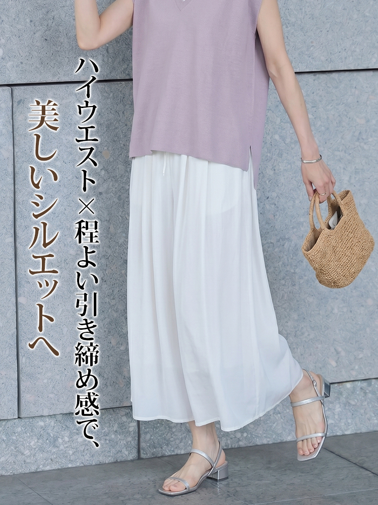 【細見えの神パンツ】天然素材の優しいフィット感、プリーツキュロット-sosove
