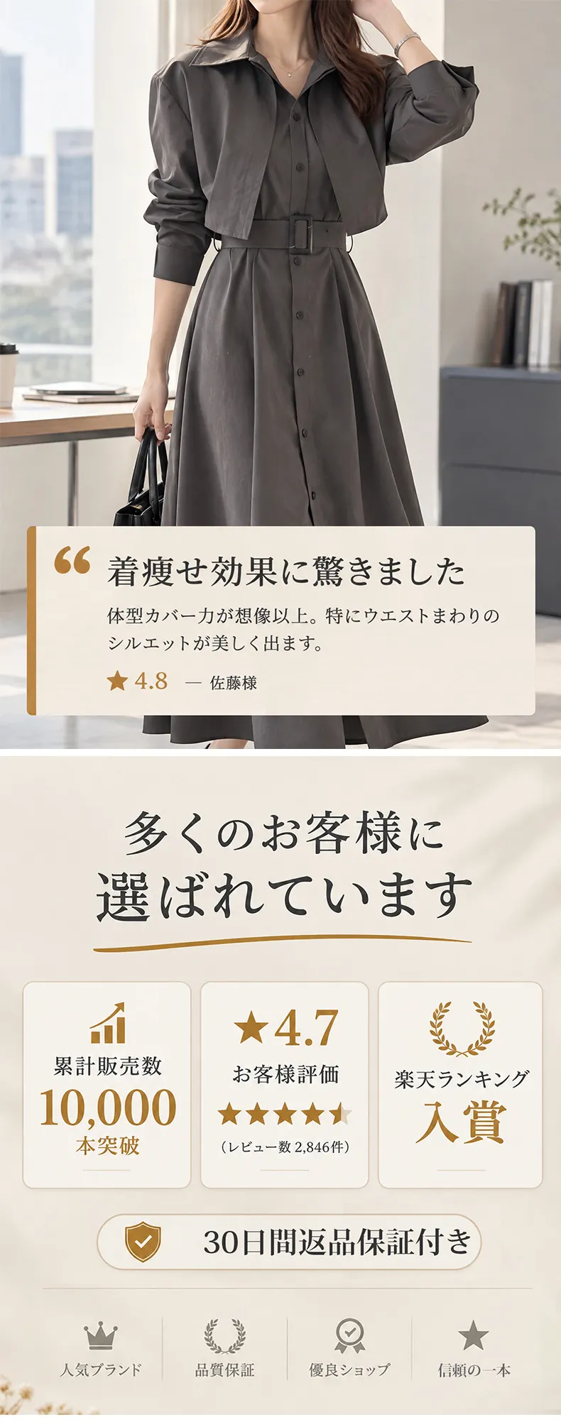 详情_02.webp