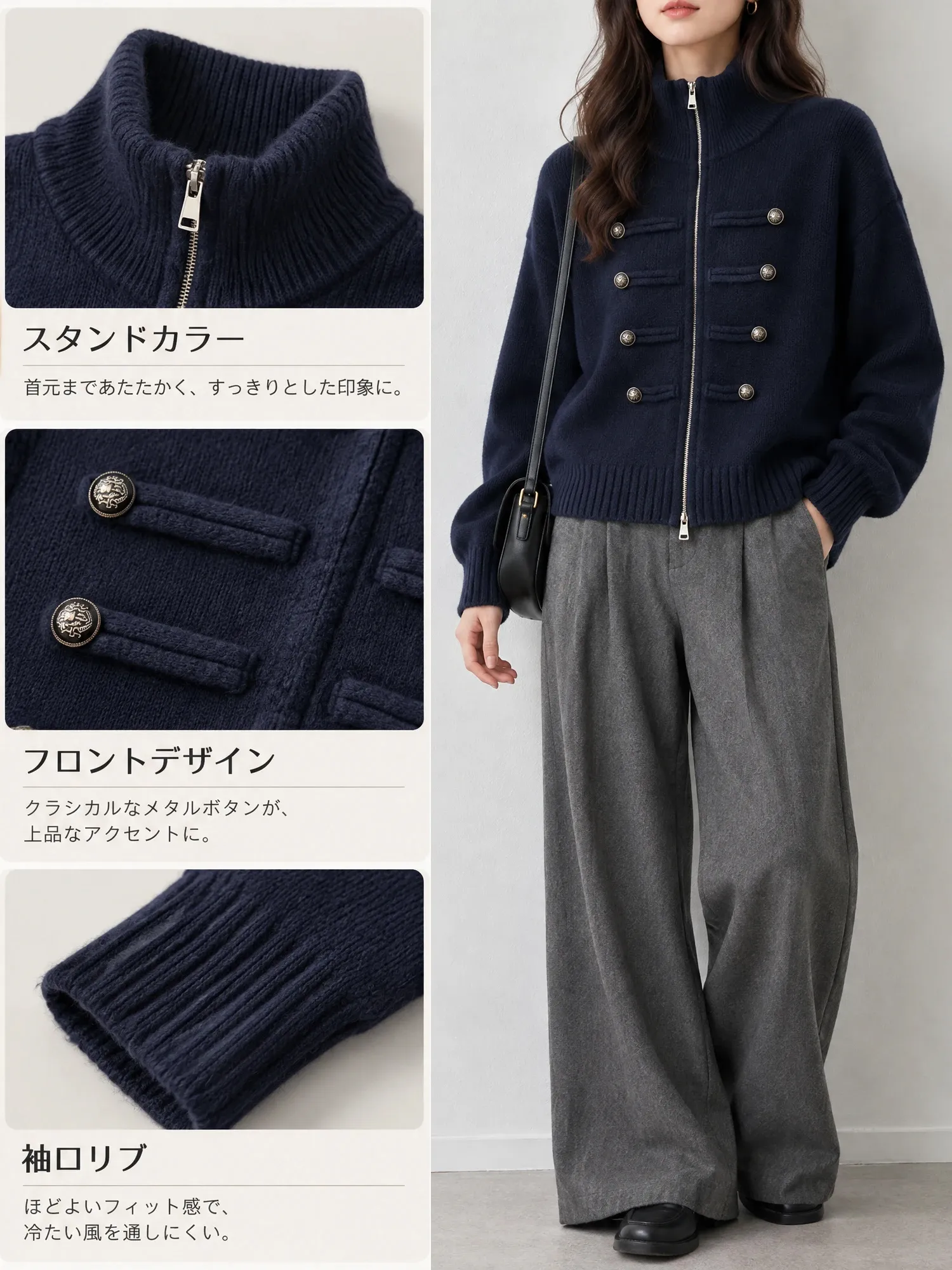 【ナポレオン風 ダブルジップニットカーディガン レディース グレー】-sosove