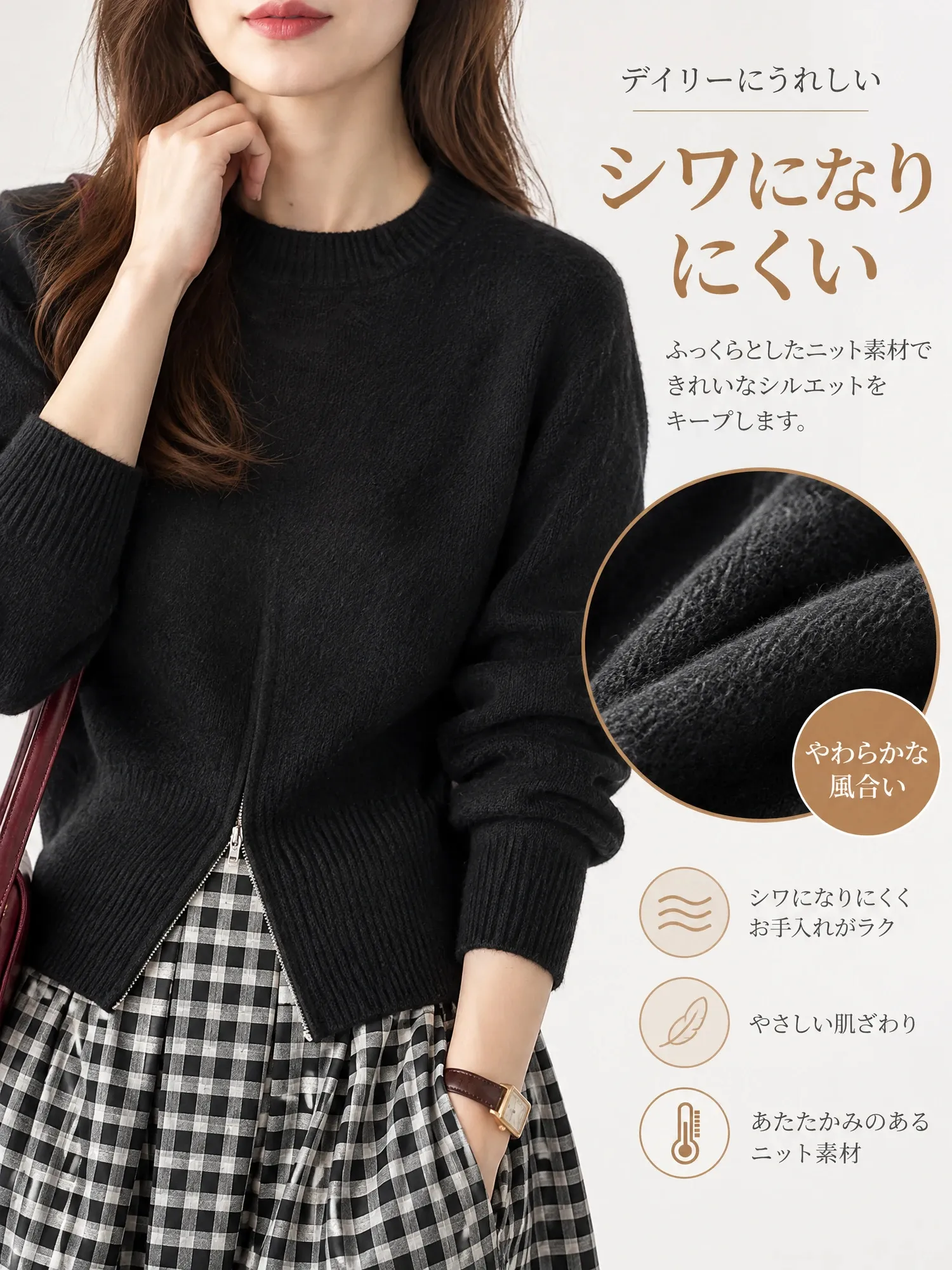 【ゆったり上質なやわらかジップアッププルオーバーニット】