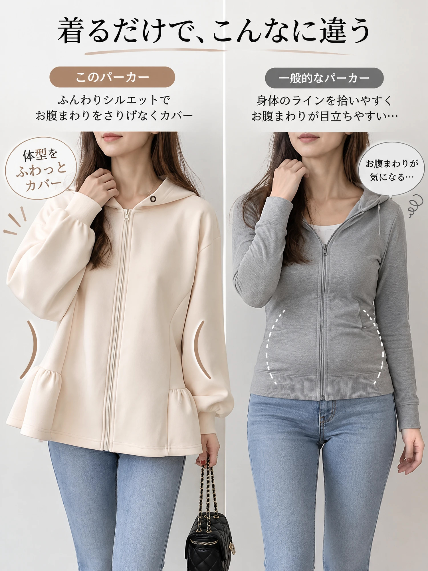 【フリル切り替えフード付き厚手アウター】